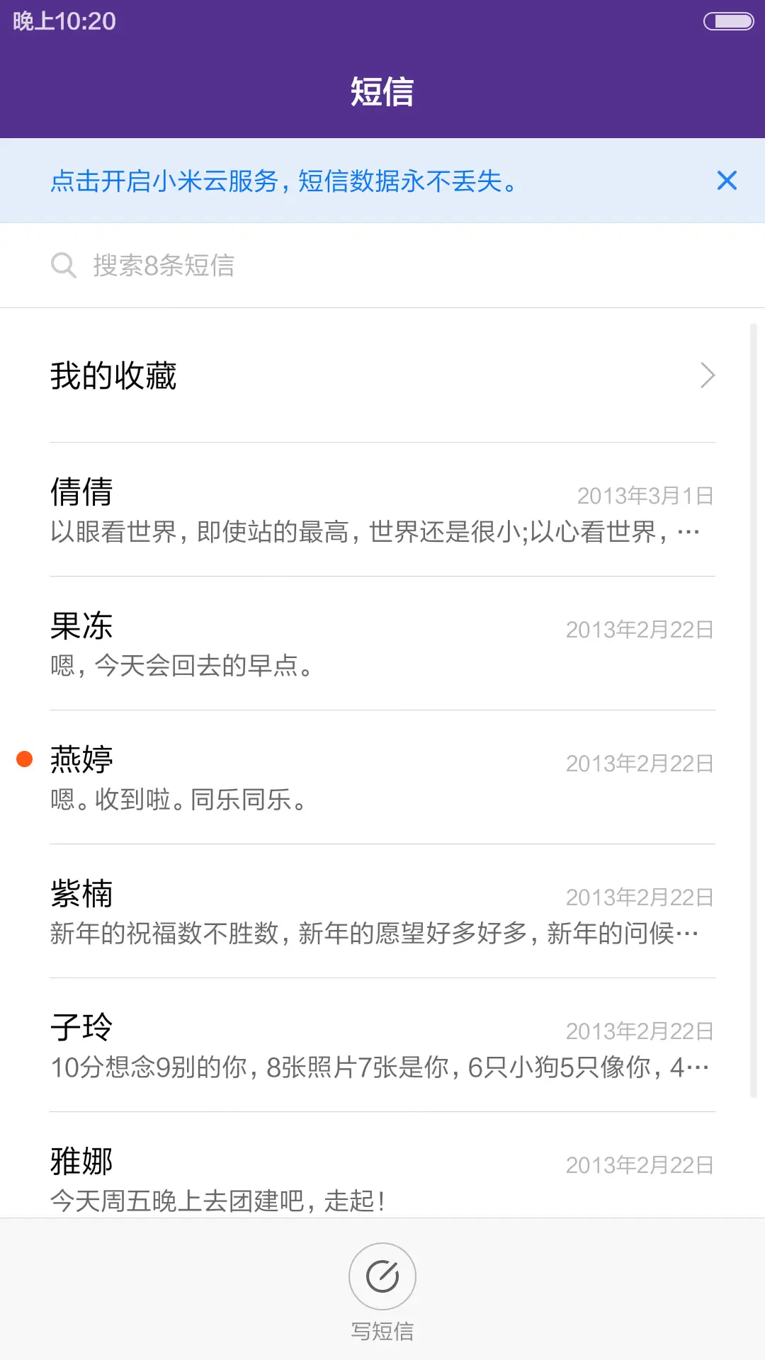 魔OS（好评返现+自由桌面） - Screenshot 14
