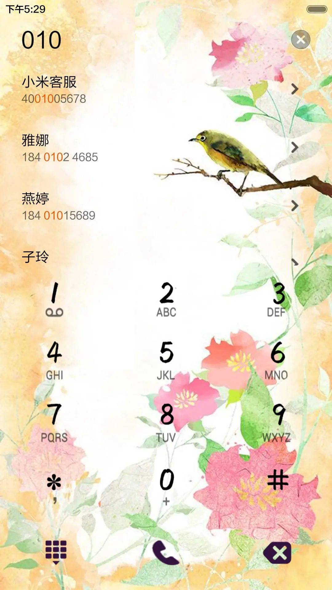 比翼连理枝（音乐锁屏+全图标） - Screenshot 6