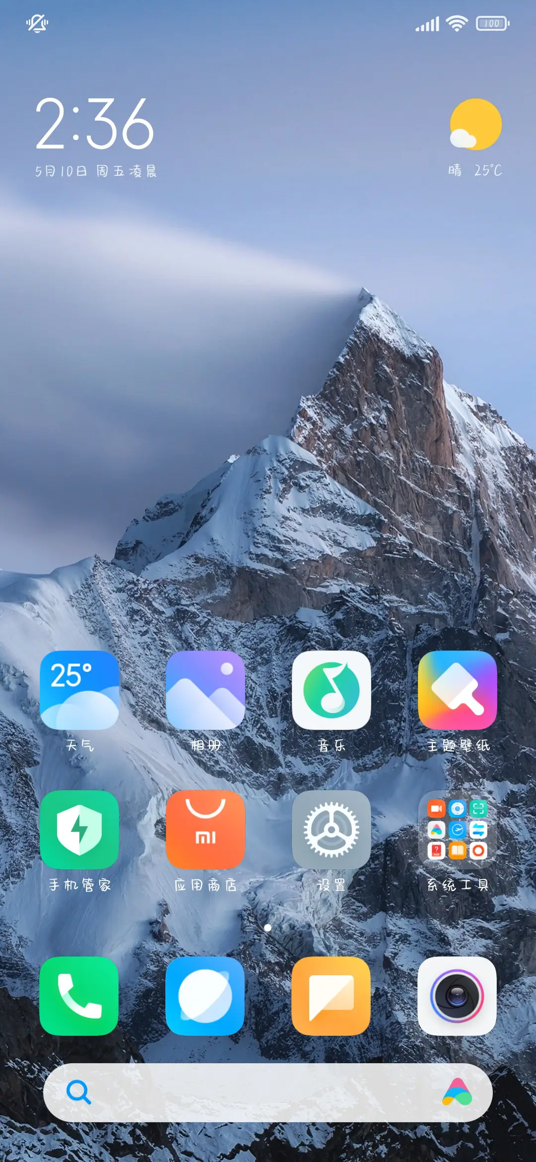 喵喵爪手写体 - Screenshot 5