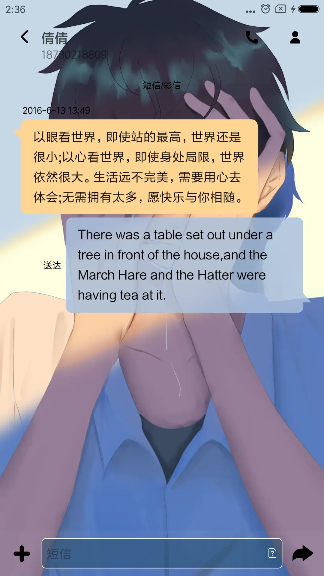 心动则痛 - Screenshot 8