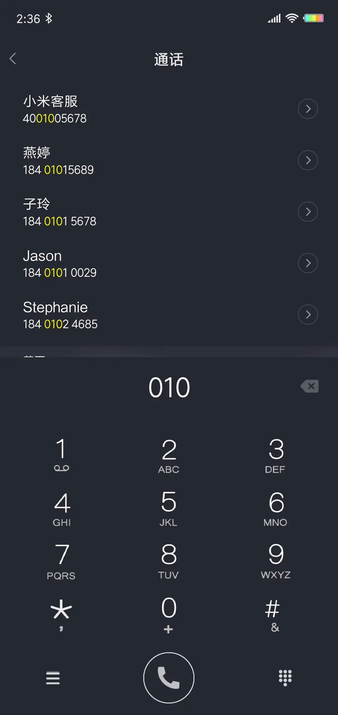 点亮自己守护你G - Screenshot 6
