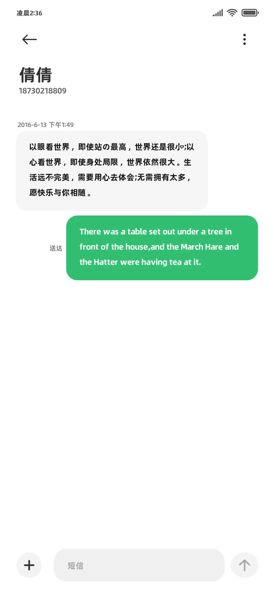 （小猫）吃鱼简修75 - Screenshot 4