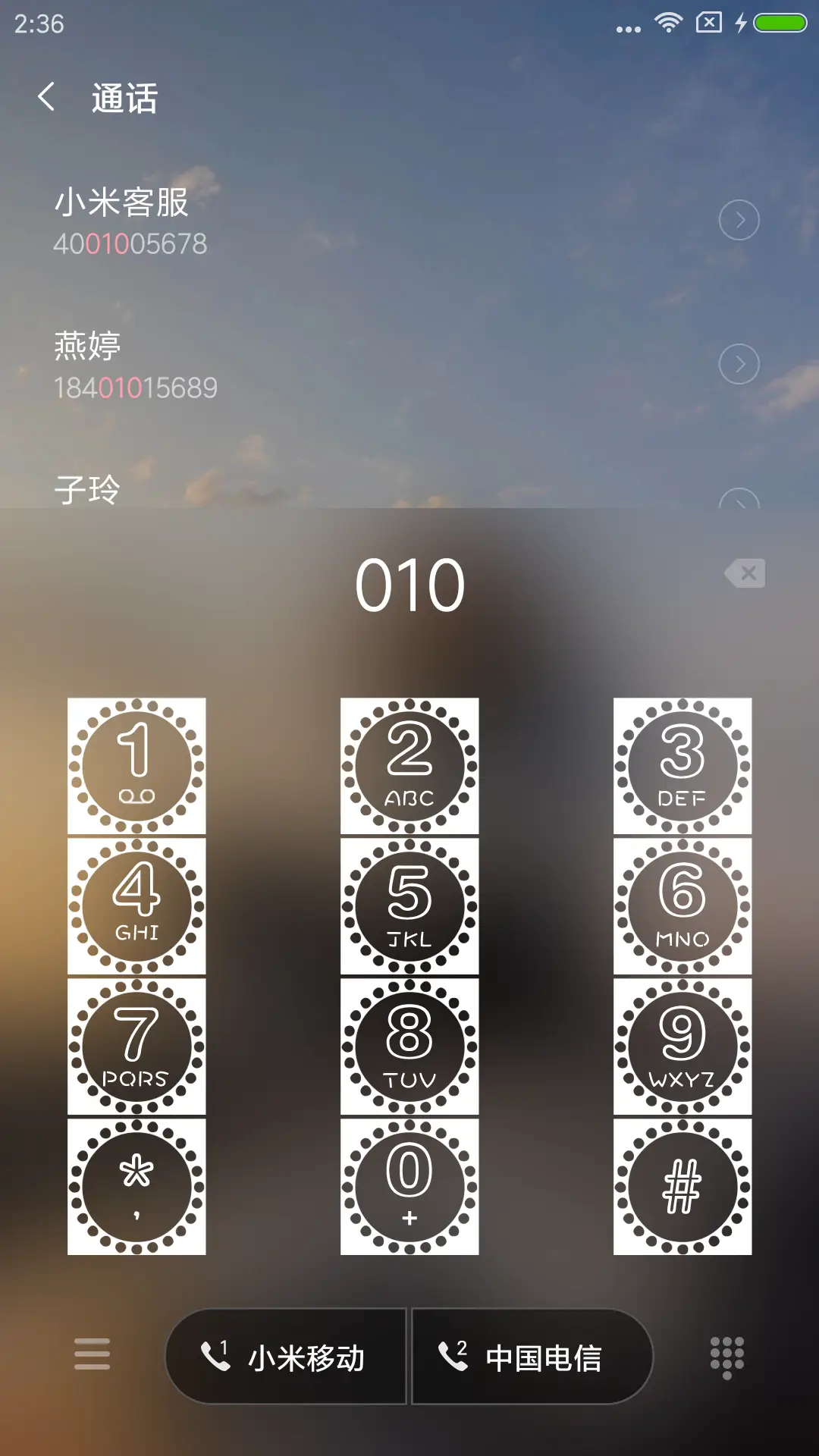 小文艺 - Screenshot 6