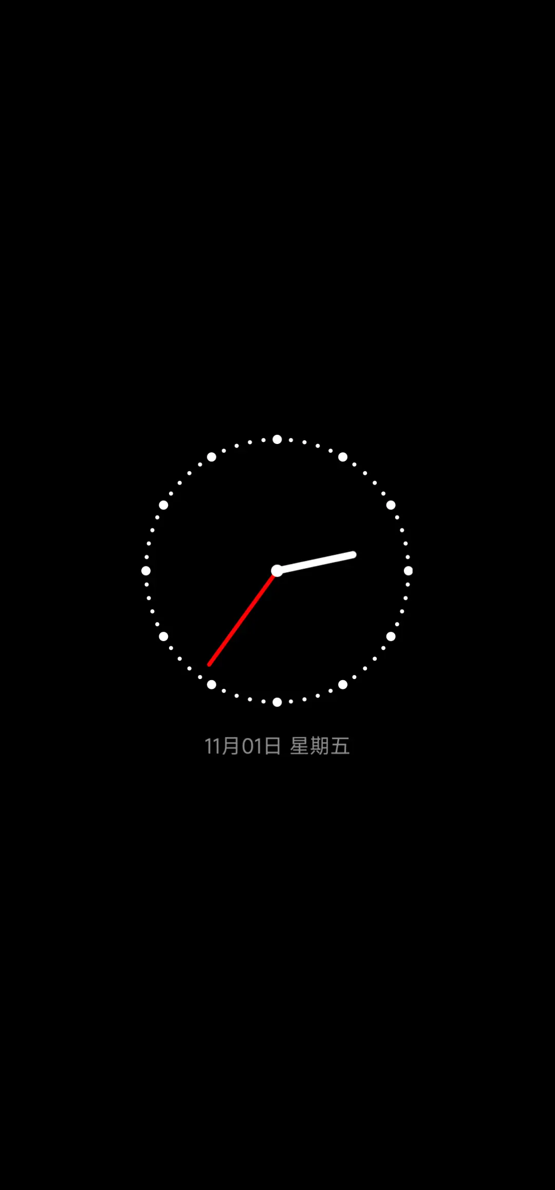 江南乡 兰亭水记 - Screenshot 1