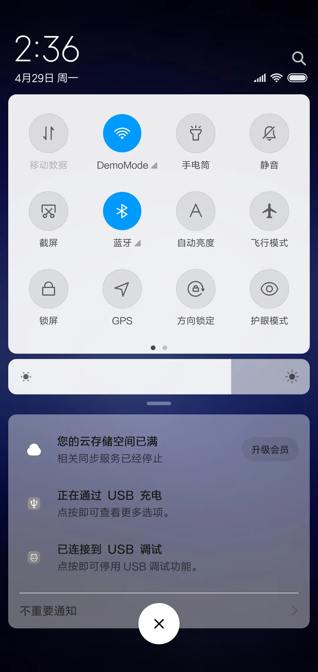 唯简星空 文字时钟 - Screenshot 5