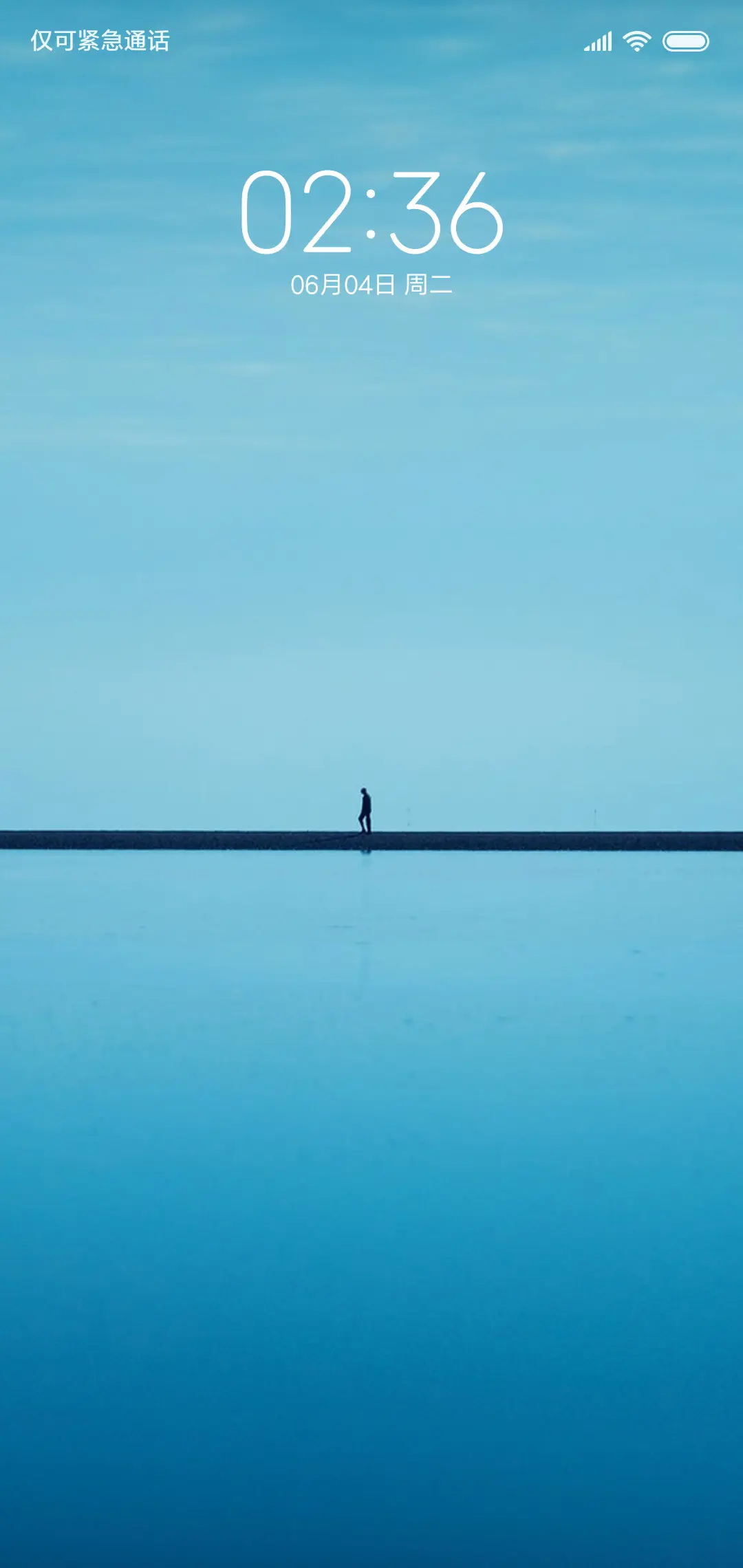 沉寂 - Screenshot 1