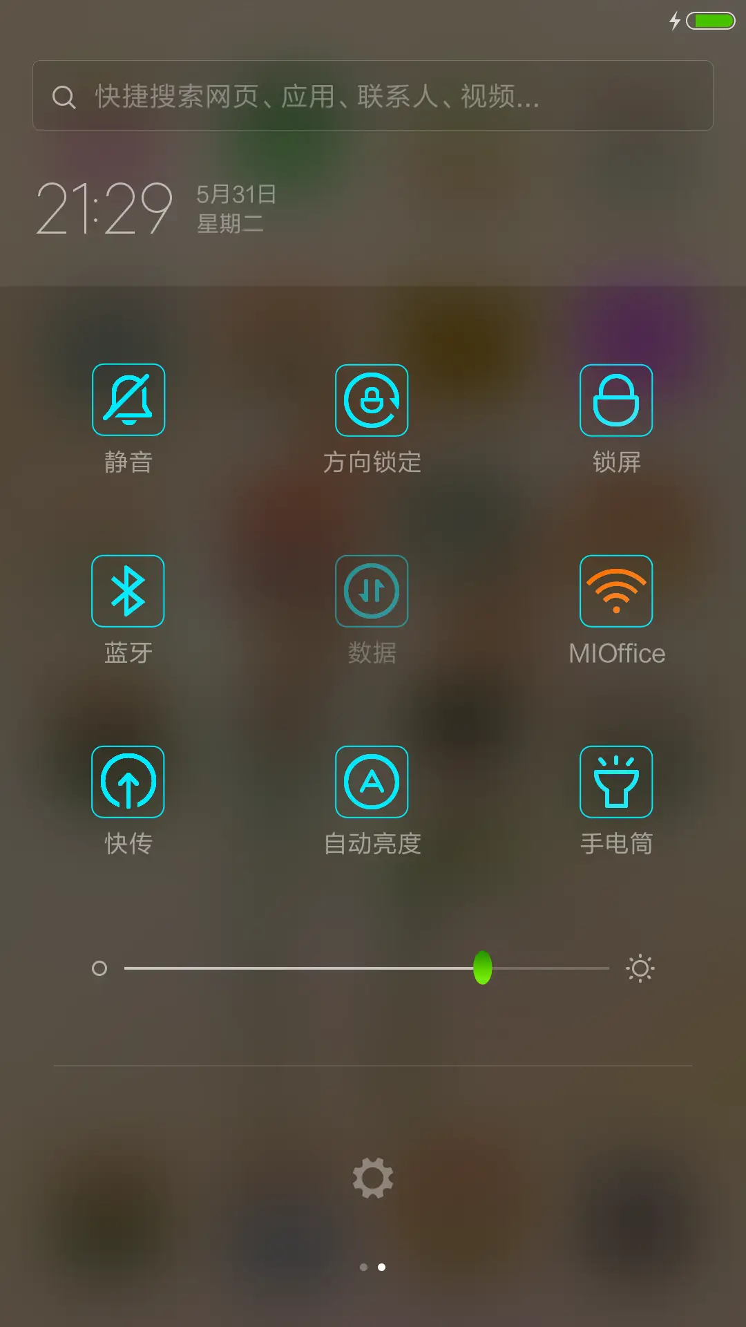 香槟玫瑰【下雨特效+音乐锁屏】 - Screenshot 5