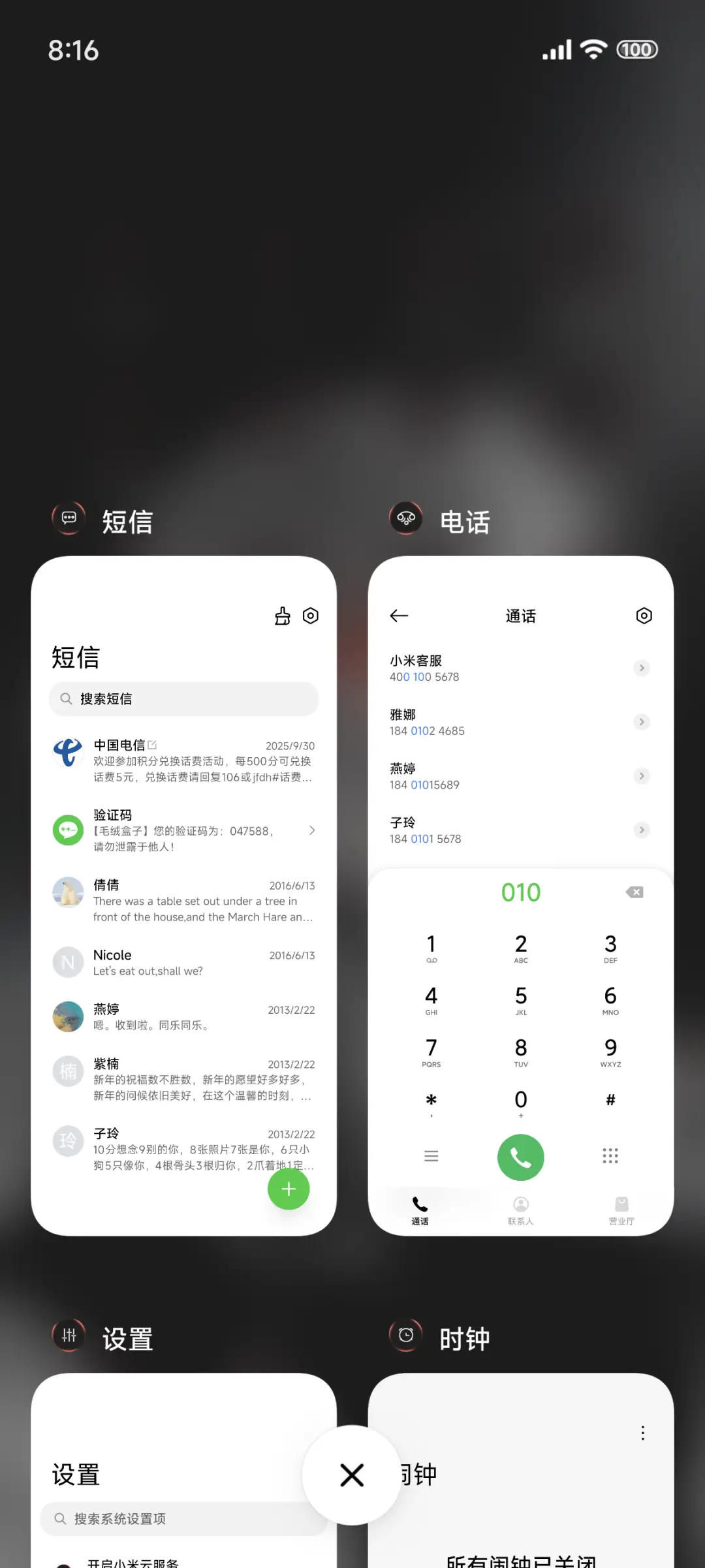 液态景深黑 - Screenshot 4