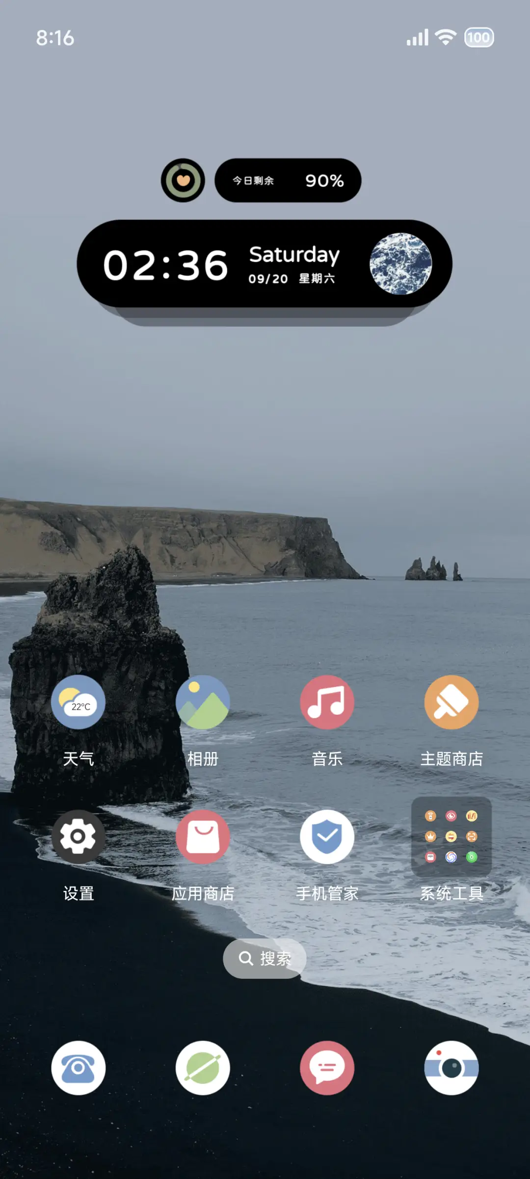 ins 告白岛屿 - Screenshot 3