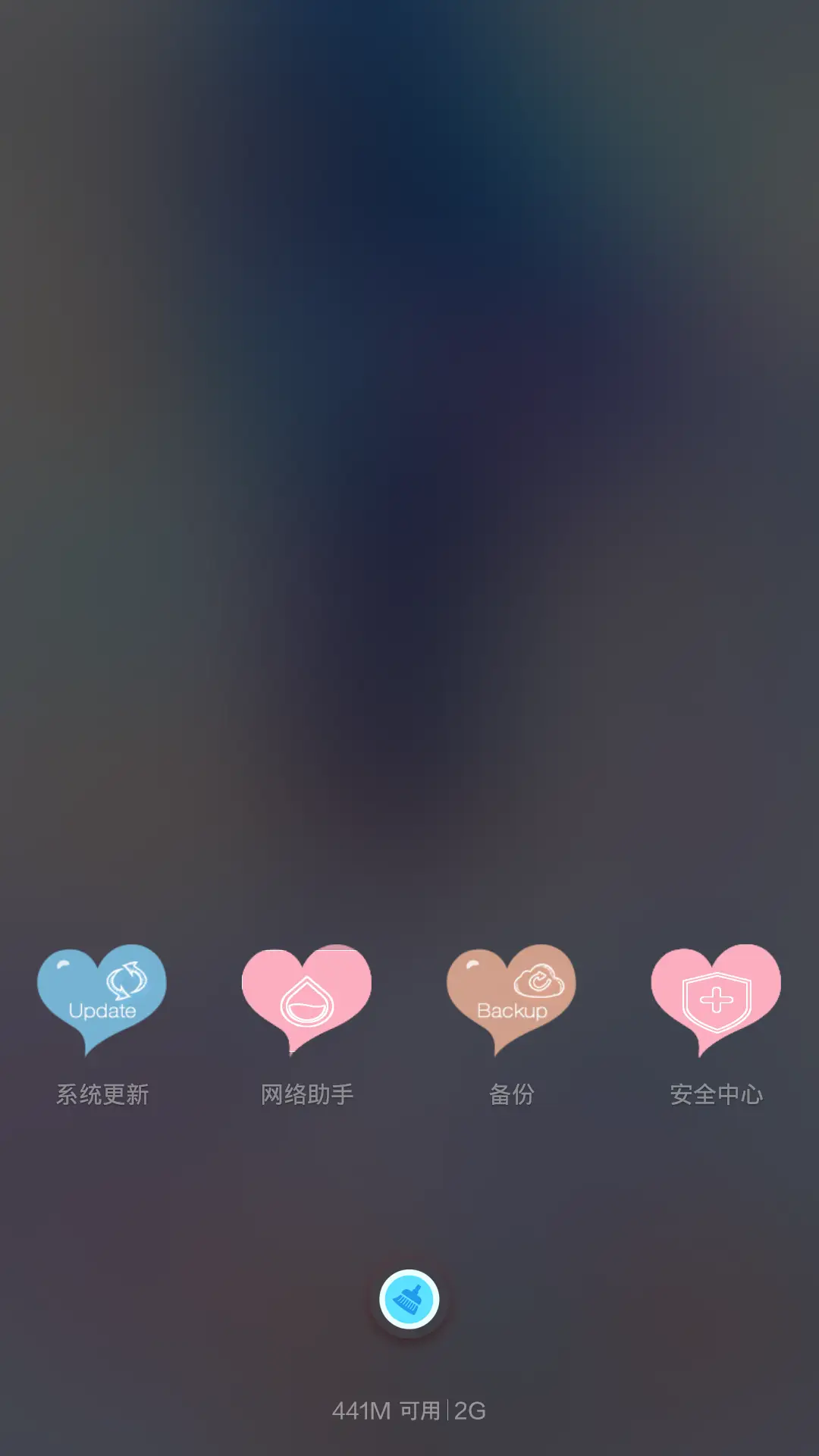 她比烟花更寂寞（已适配V6） - Screenshot 6