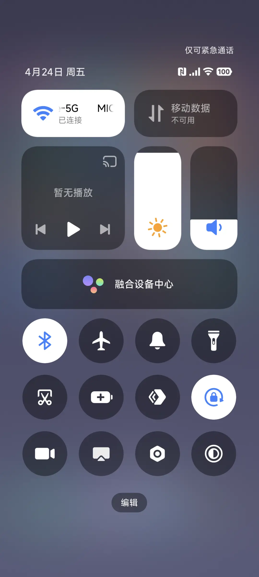时序 - Screenshot 5