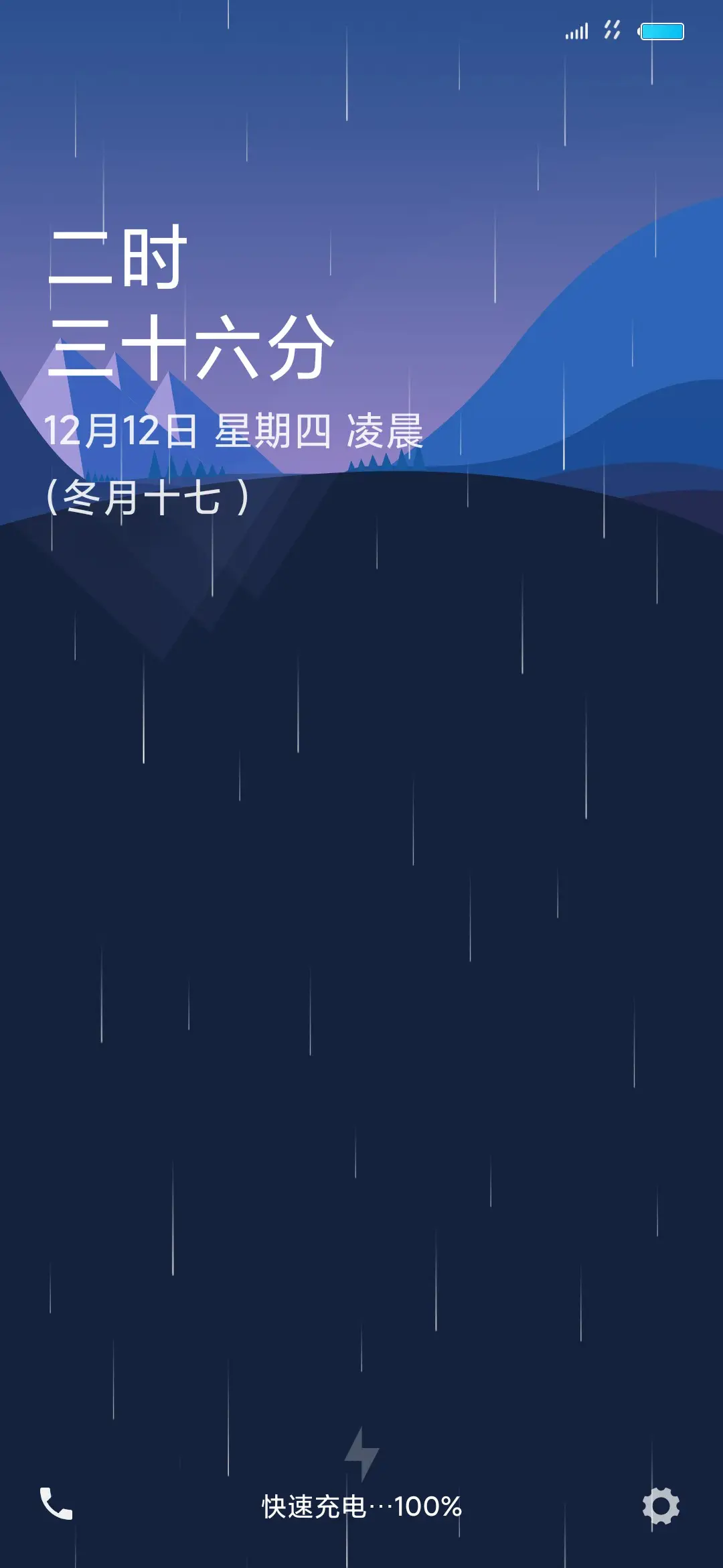 安卓Q THEME for Xiaomi MIUI HyperOS