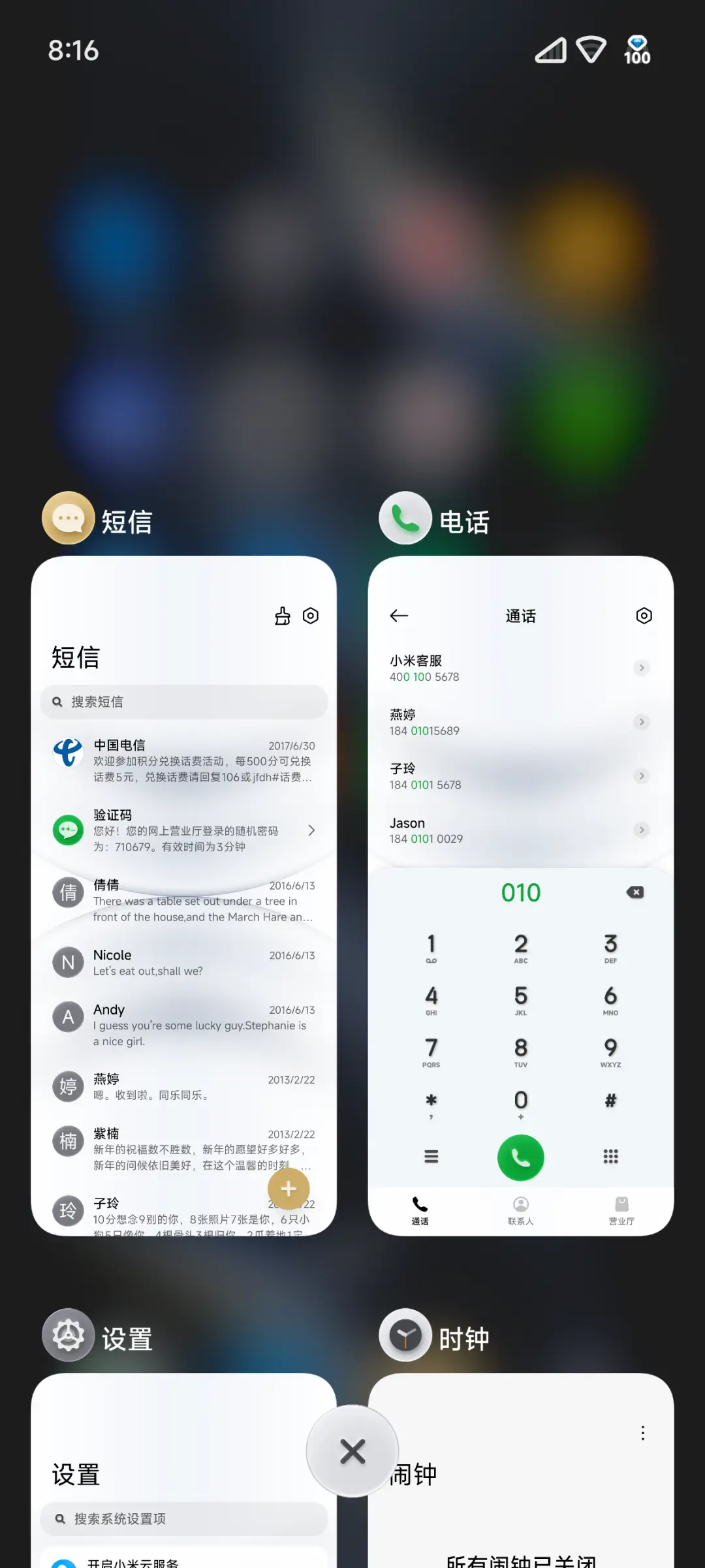 O - Screenshot 9