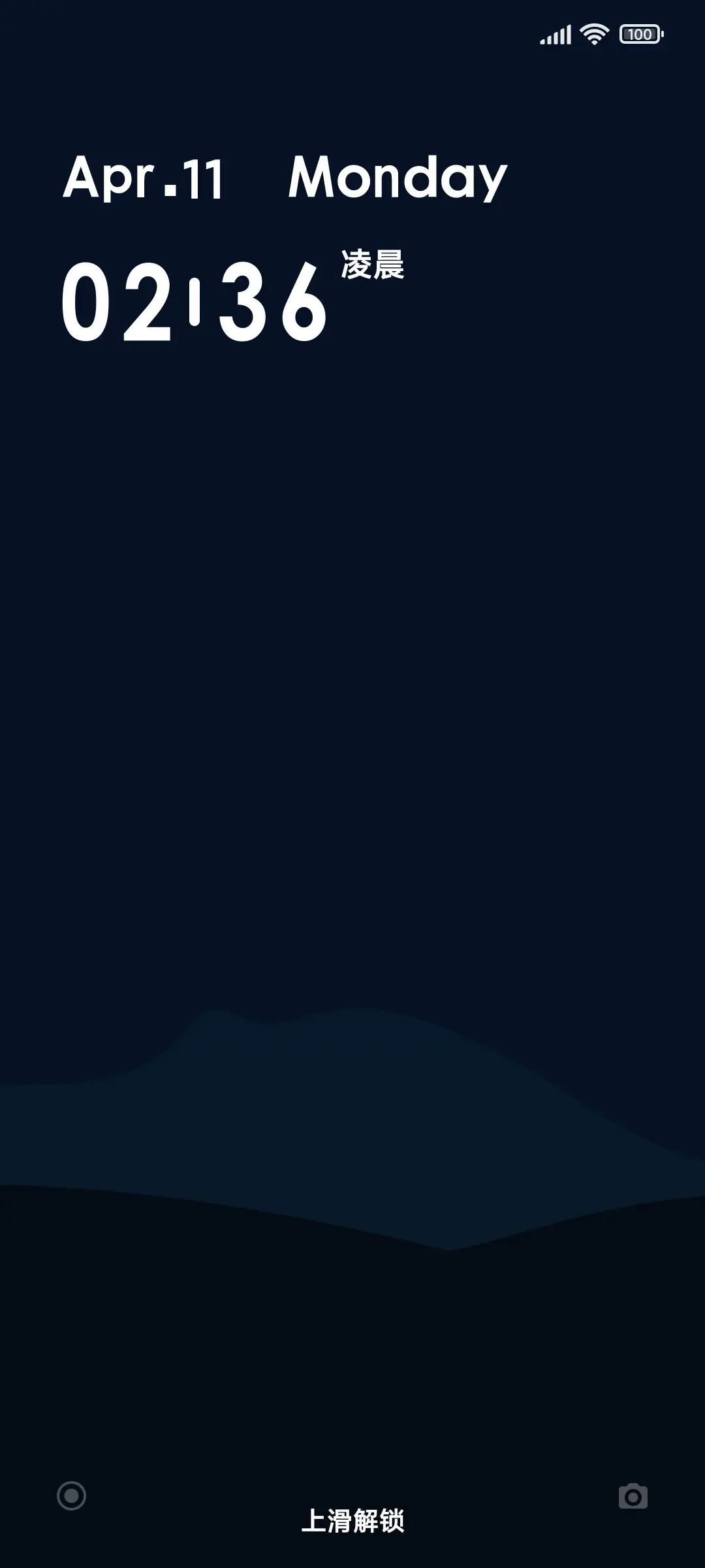 Future - Screenshot 1