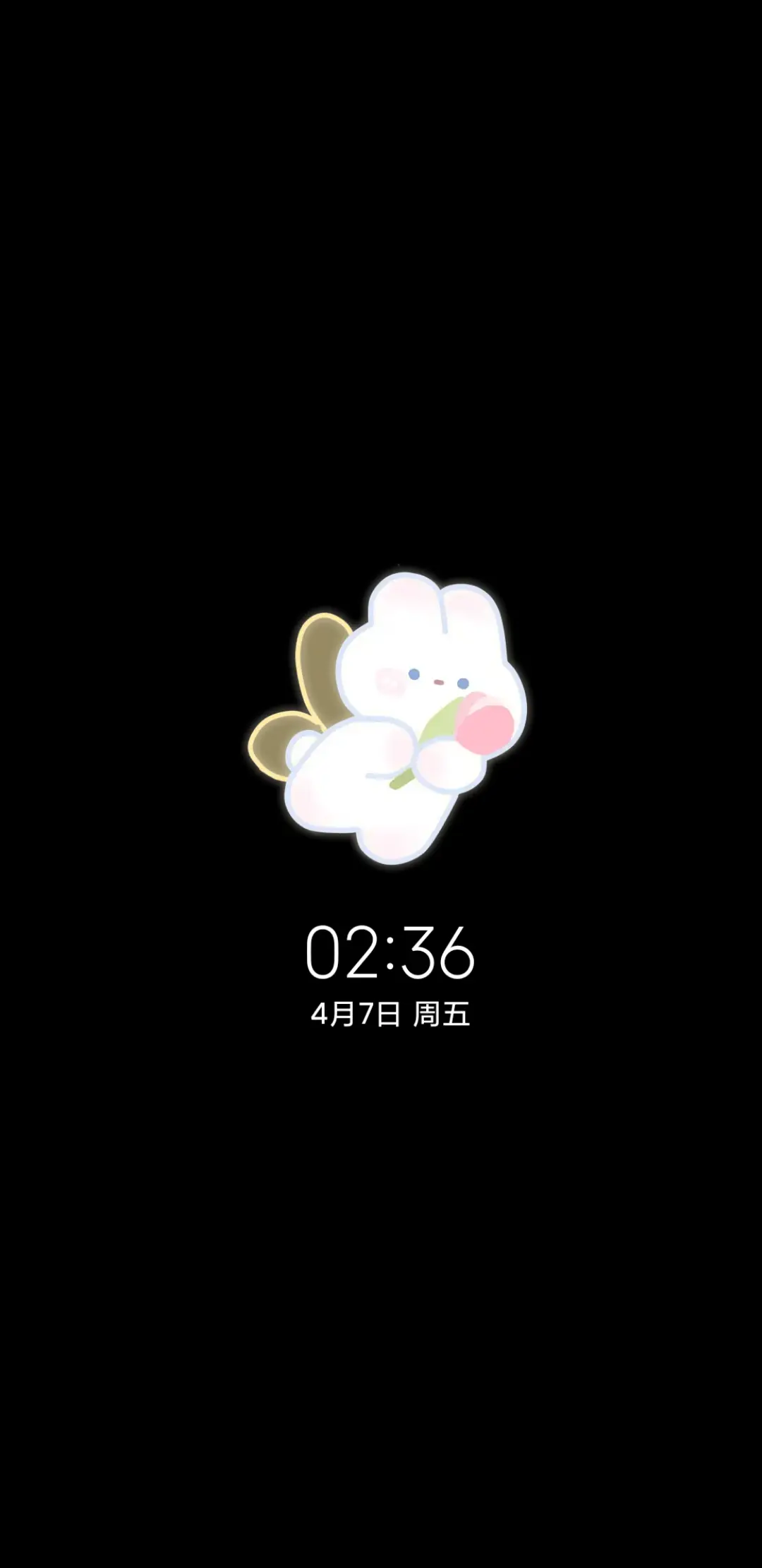 双模式浪漫春日 - Screenshot 1