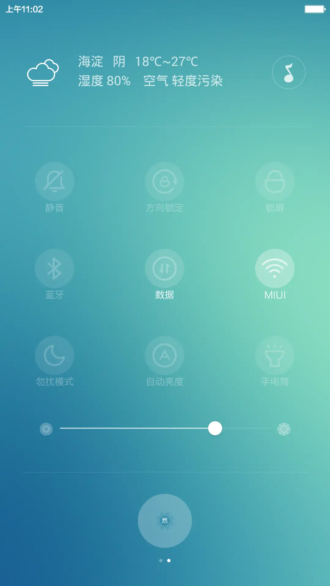 泡泡UI - Screenshot 8