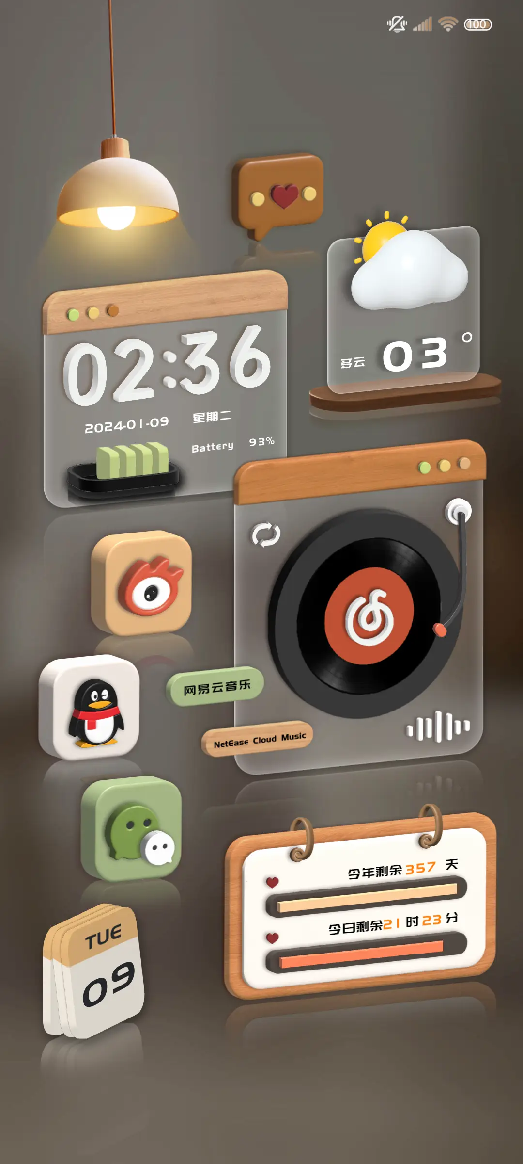 昼夜3D立体原木风 - Screenshot 1