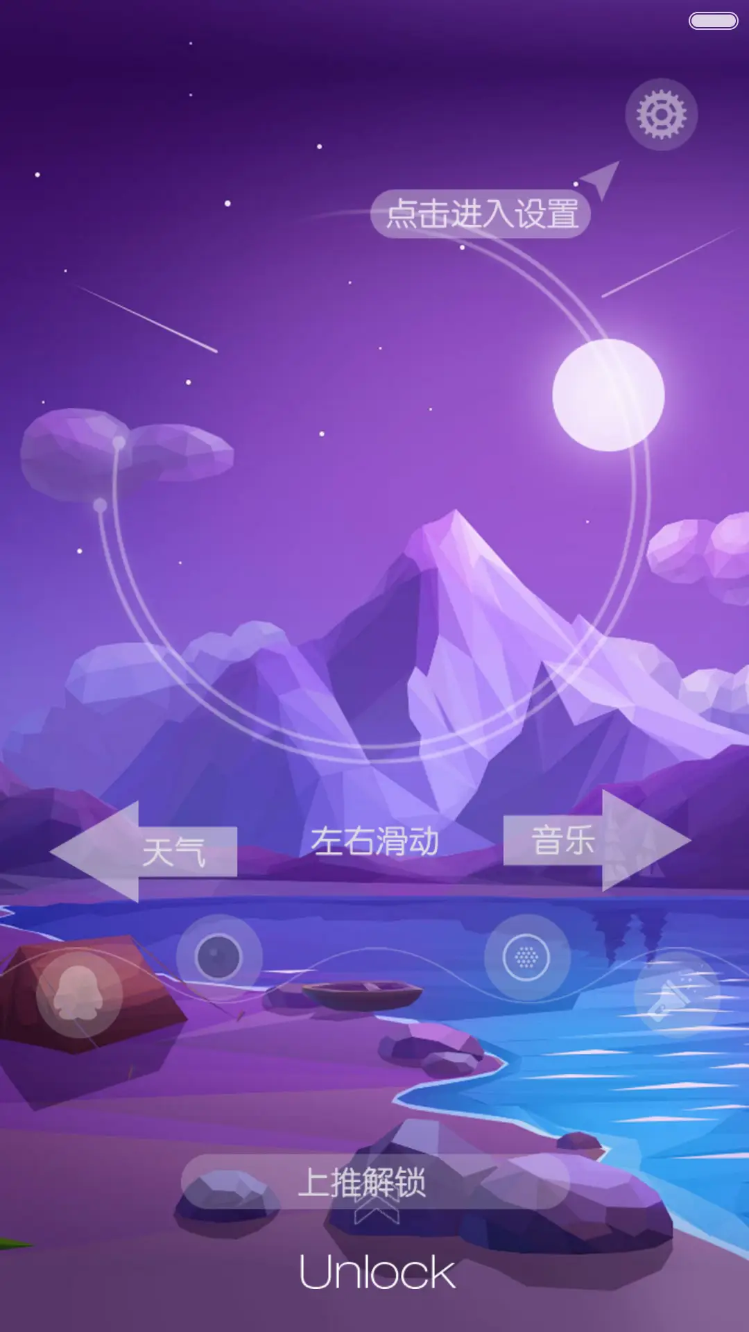 曲折之美[三锁屏]标准版