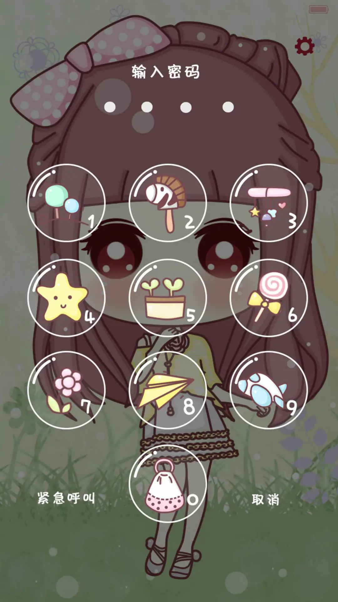 【ios+动态锁屏+自由桌面】小琢之森女系 - Screenshot 2