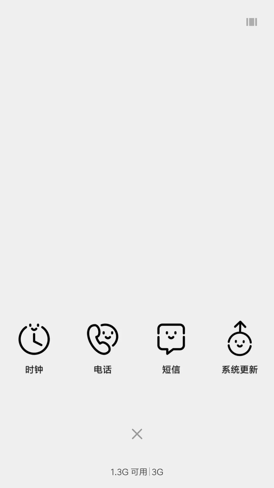 优雅白 - Screenshot 4