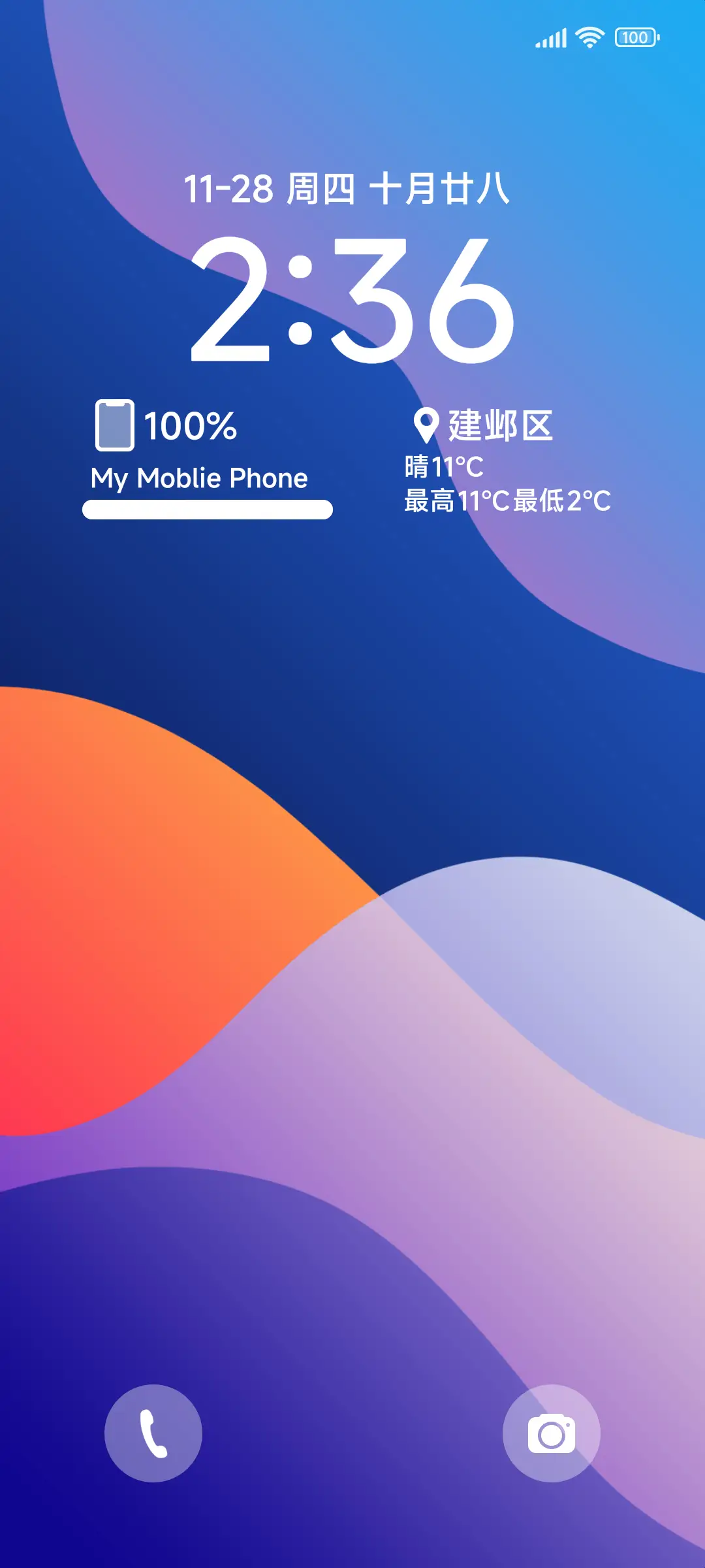 New 18 pro - Screenshot 1