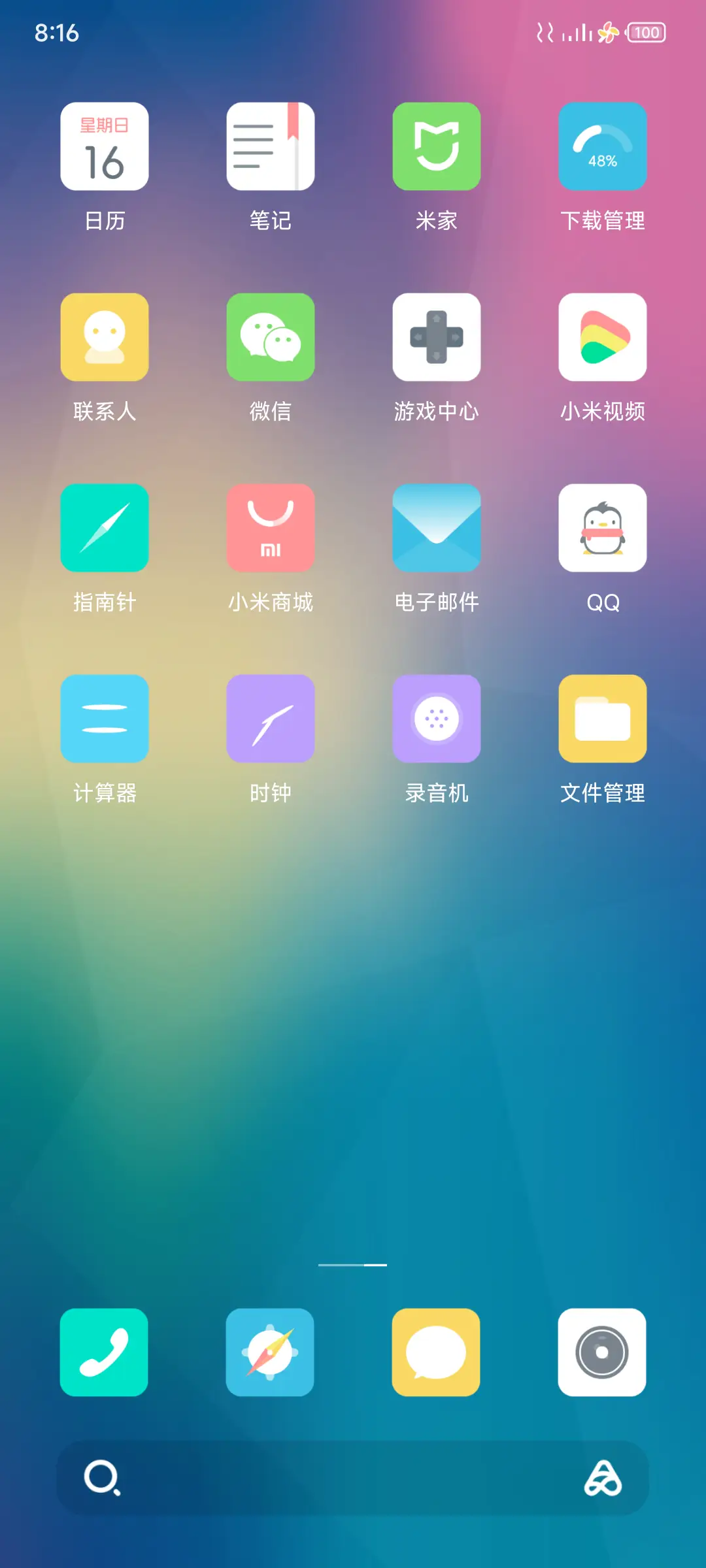 O9 灵动 - Screenshot 3