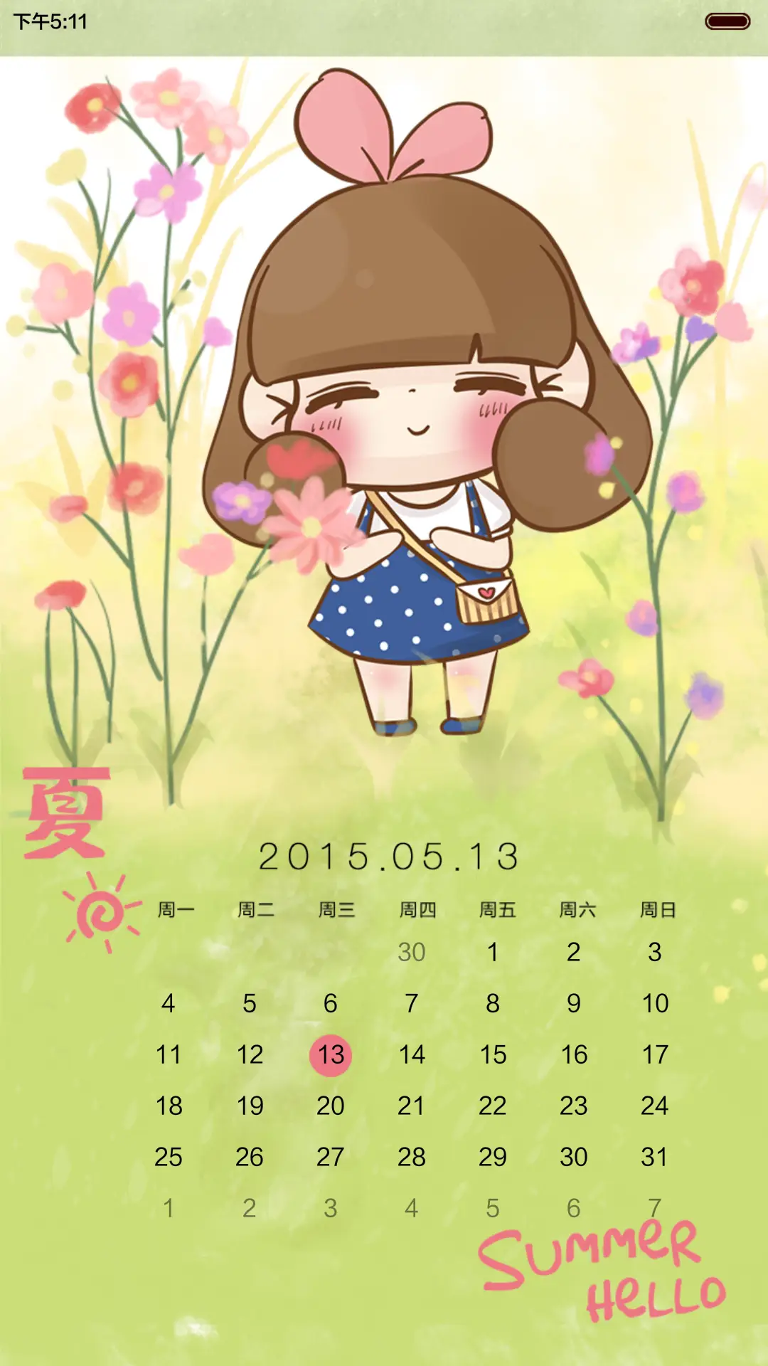 小Q的夏日风光（多锁屏+音乐界面+自由桌面） - Screenshot 9