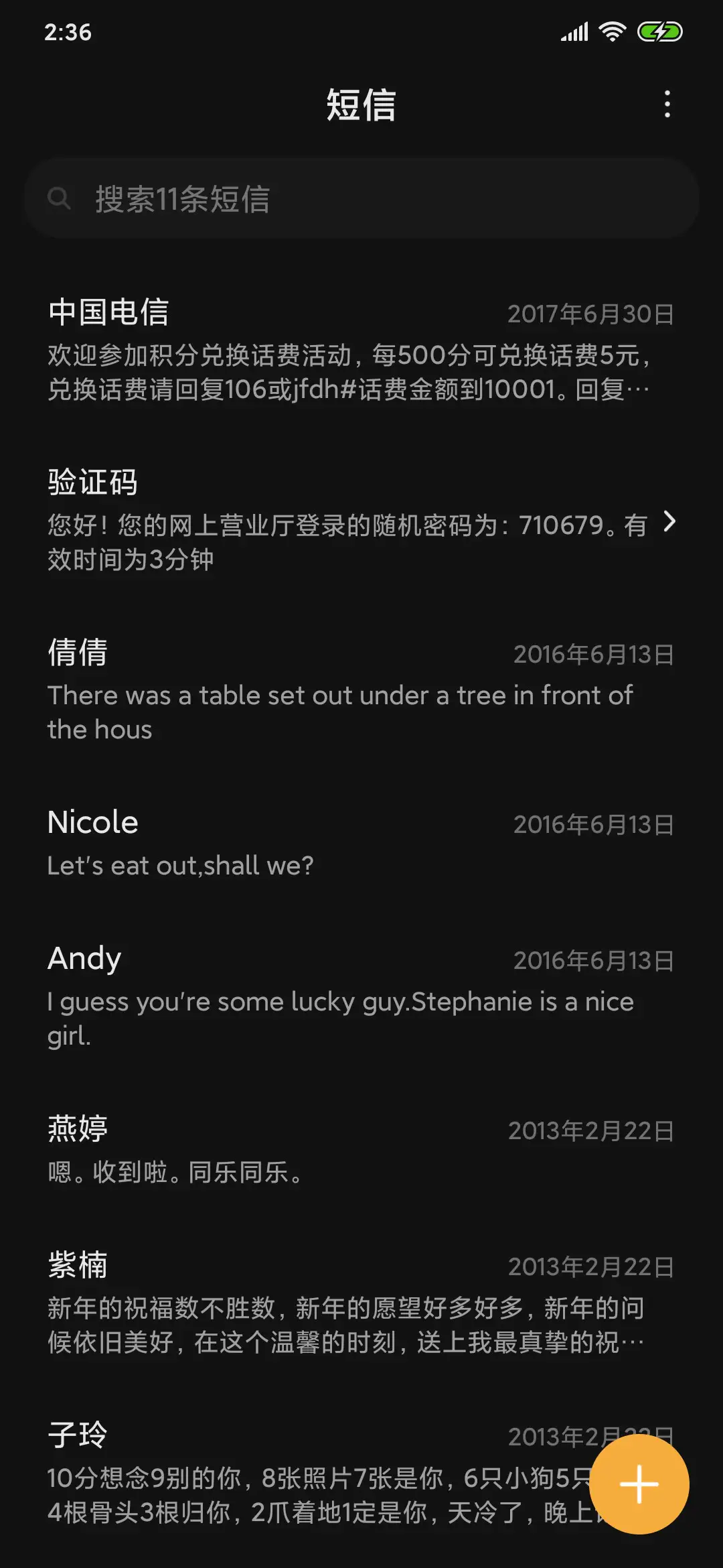 black - Screenshot 7