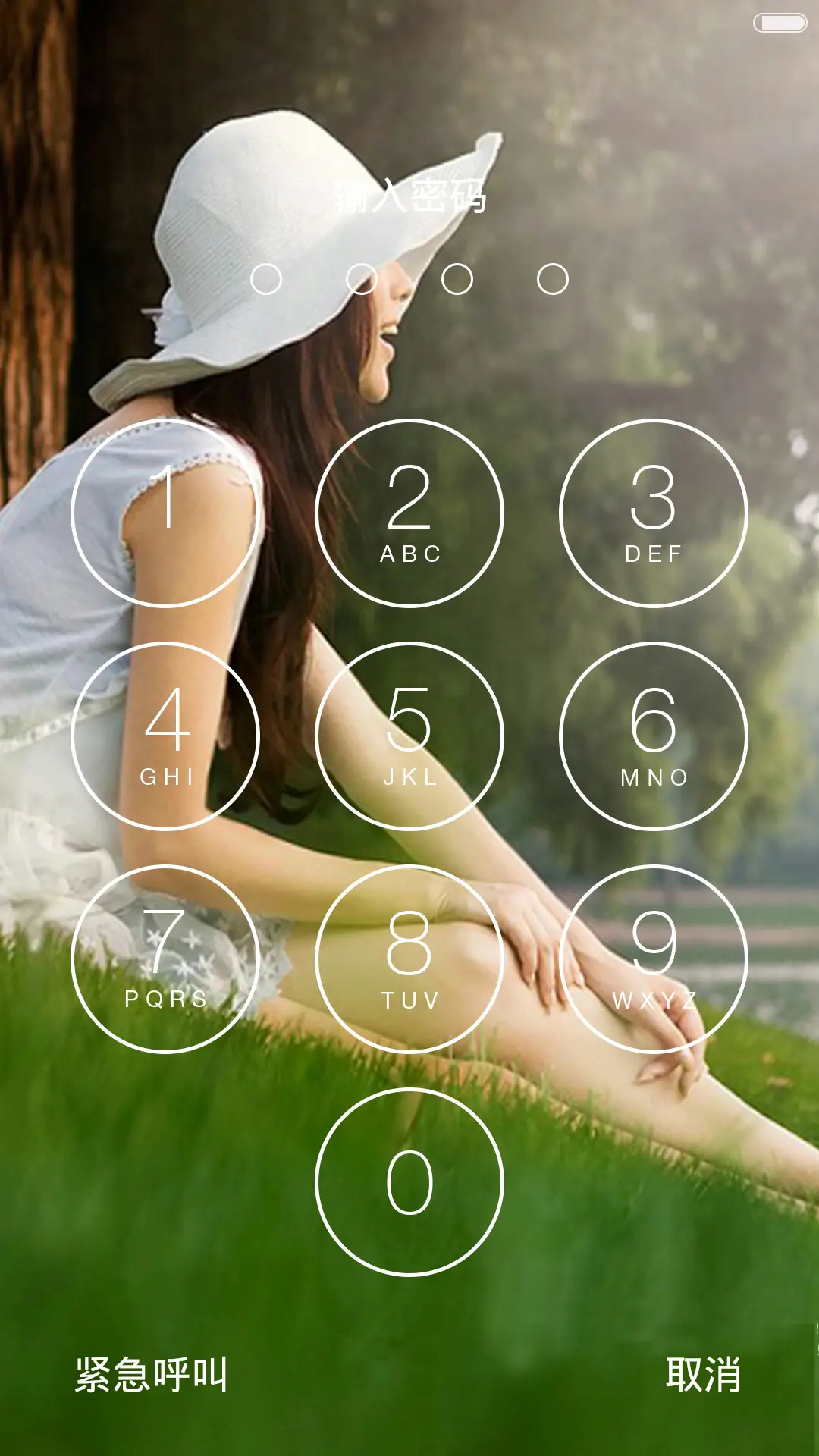 这是一个看腿的时代（标准版） - Screenshot 2