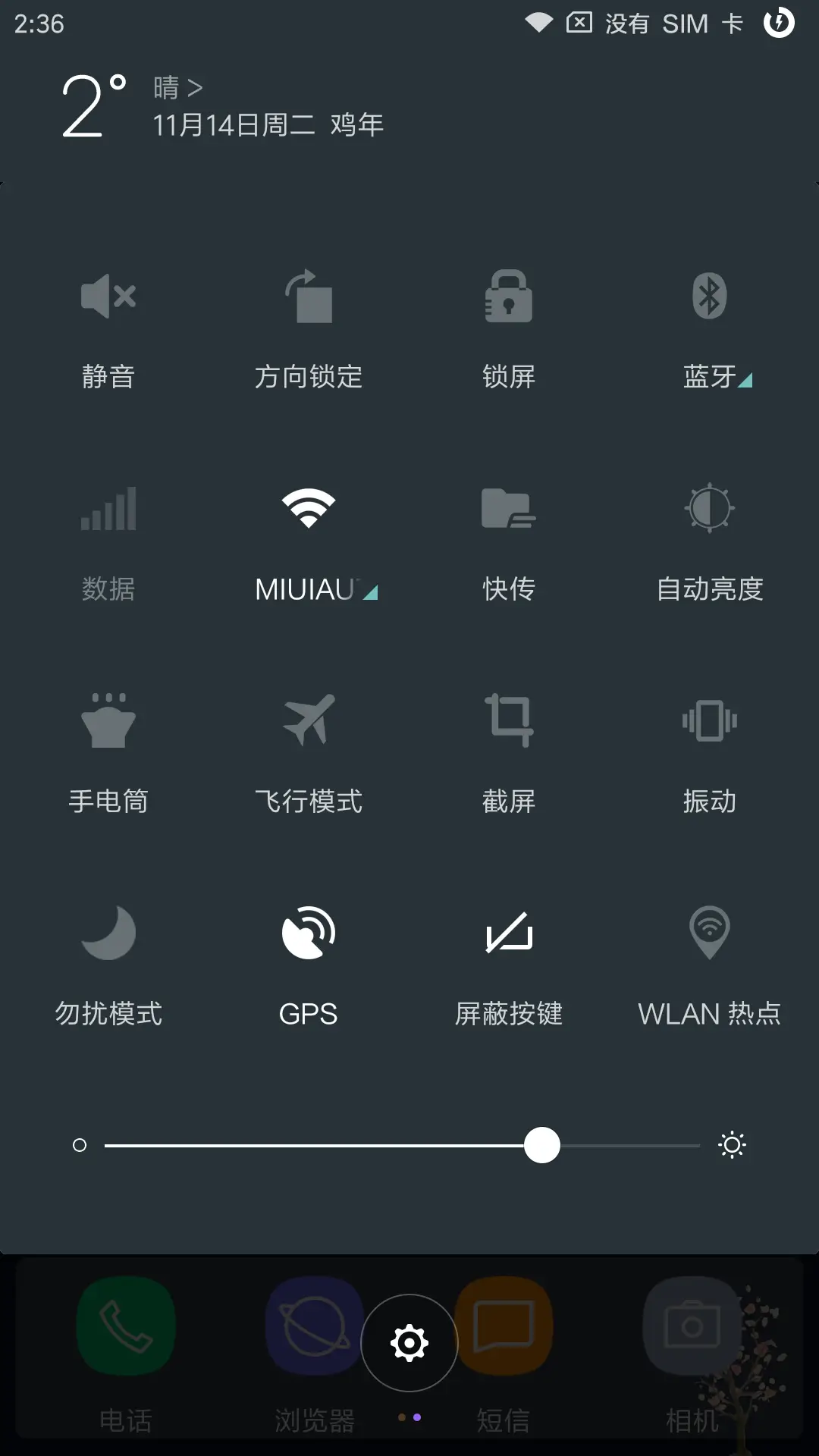 简黑色 - Screenshot 5