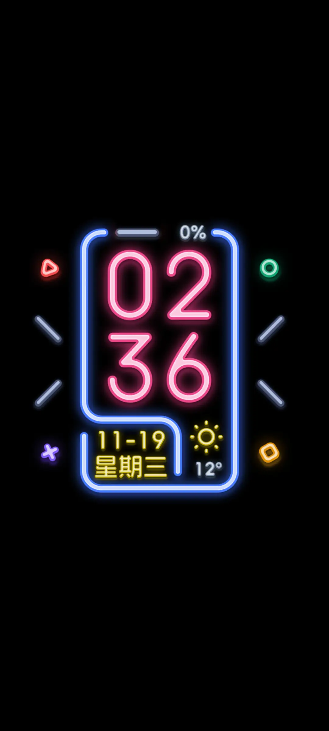 夜 - Screenshot 1