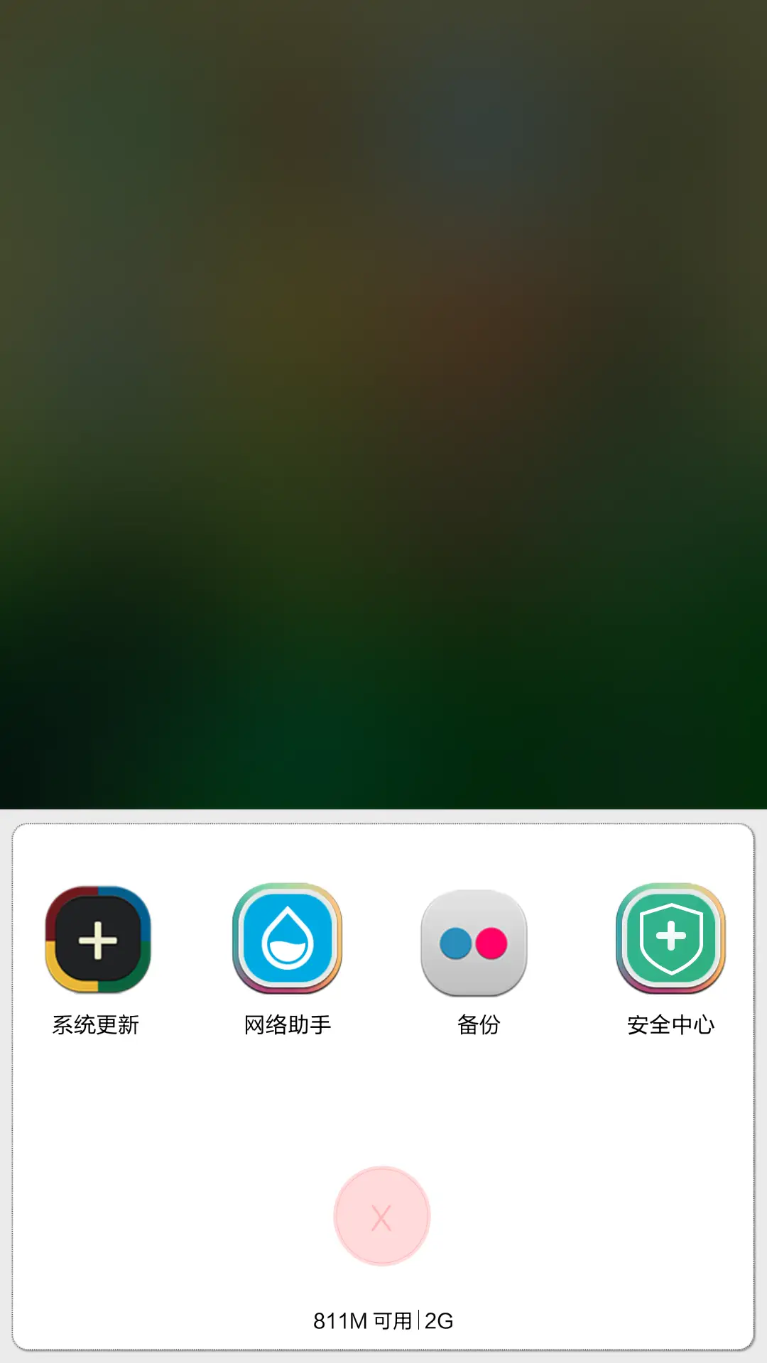 护眼简绿（适配V6+密码锁屏） - Screenshot 4