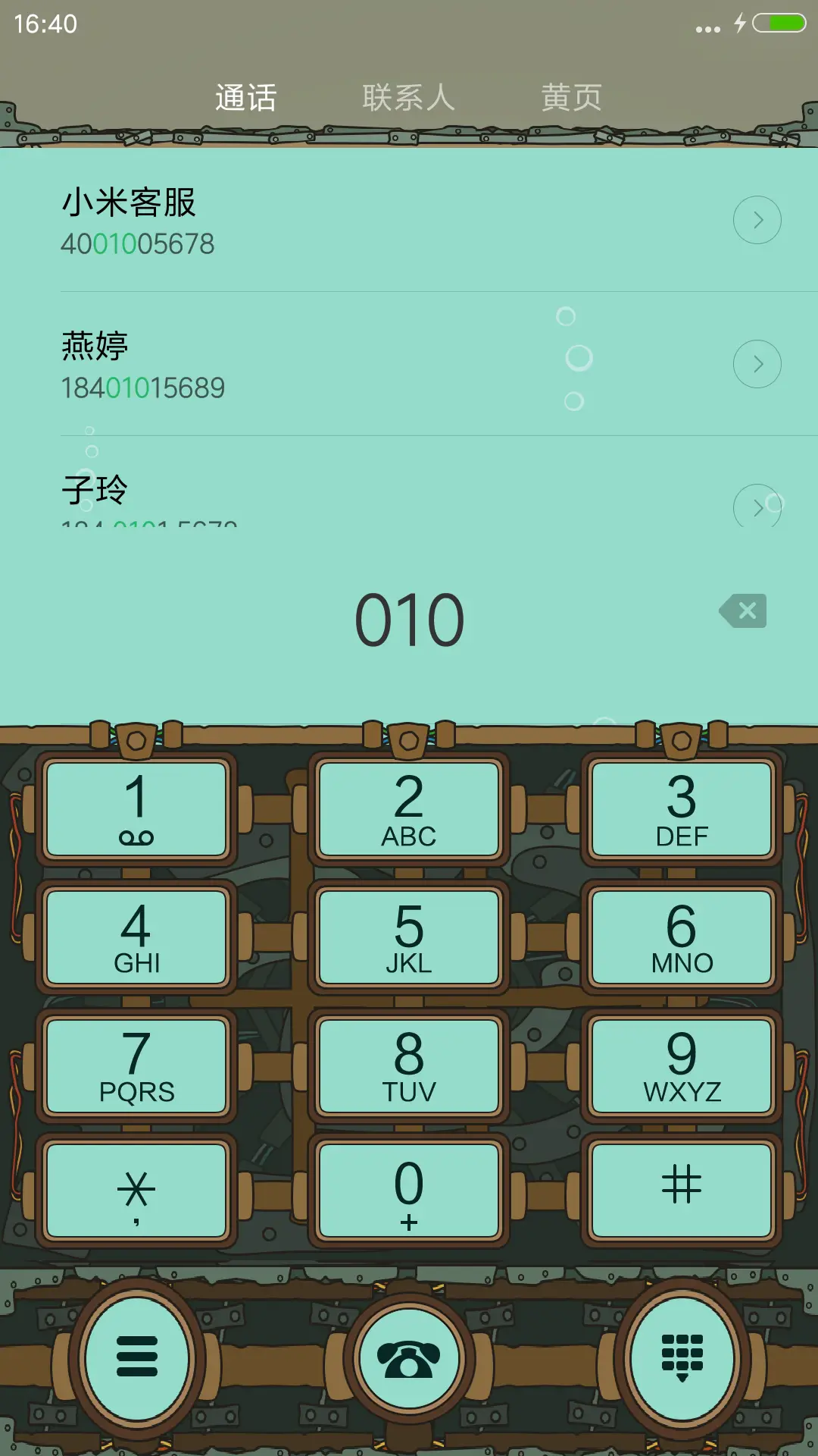 斯坦博士实验室(动态锁屏+密码锁屏+奇幻冒险) - Screenshot 6
