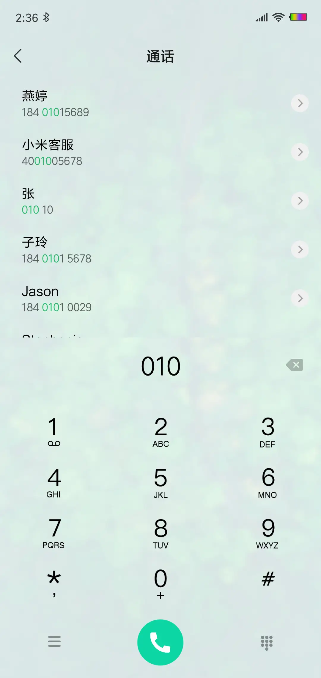 绿森OS - Screenshot 6