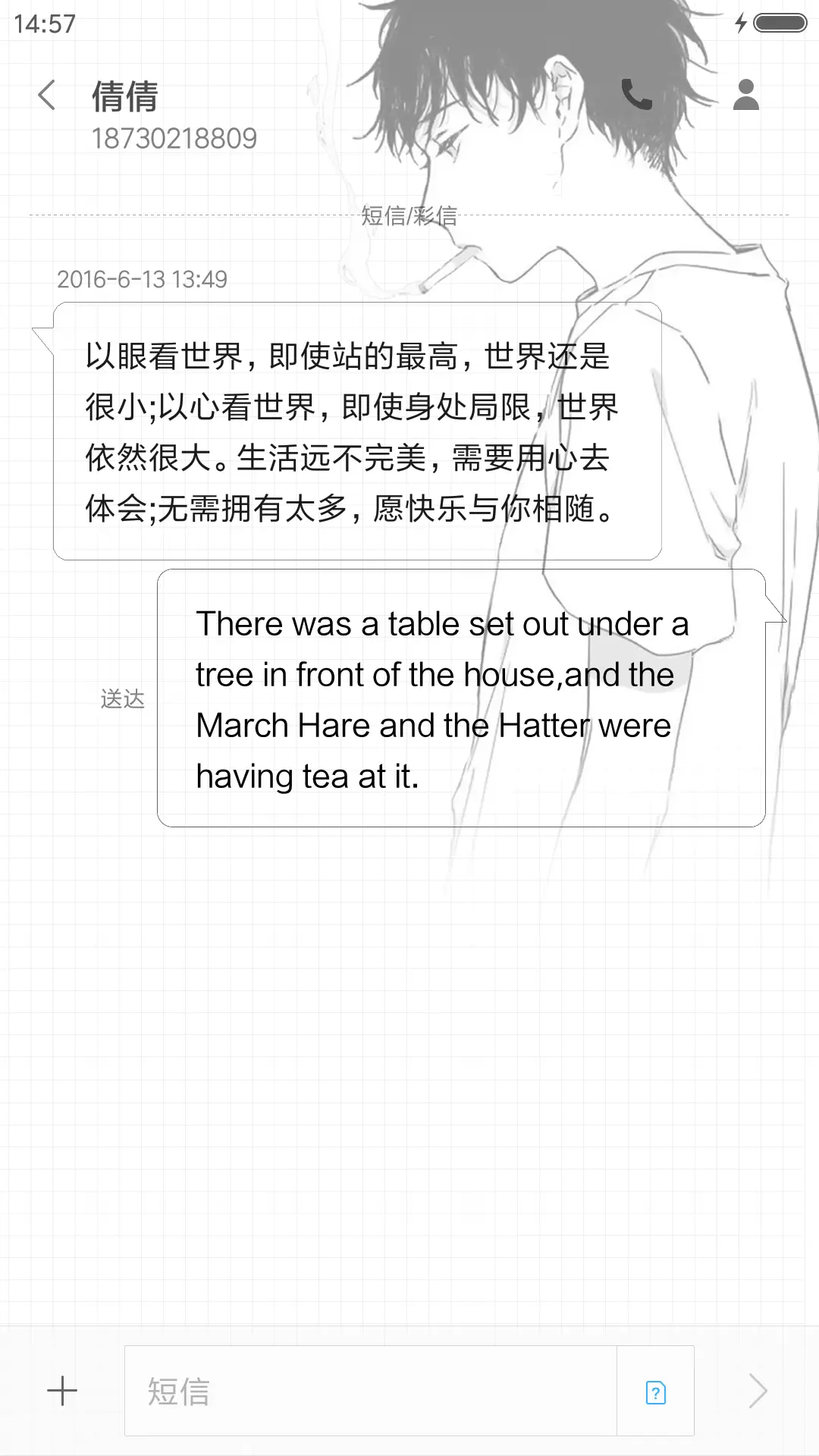 看不惯却又干不掉 - Screenshot 8