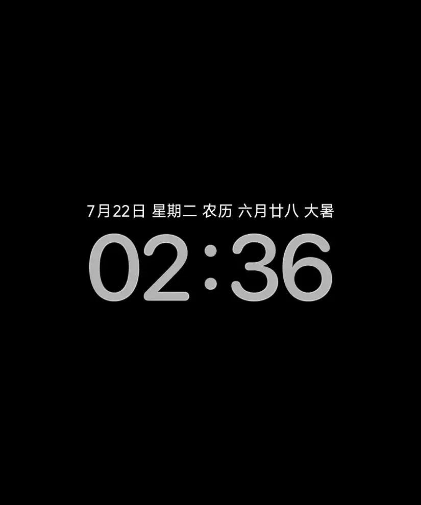 灵动ip26液态玻璃风