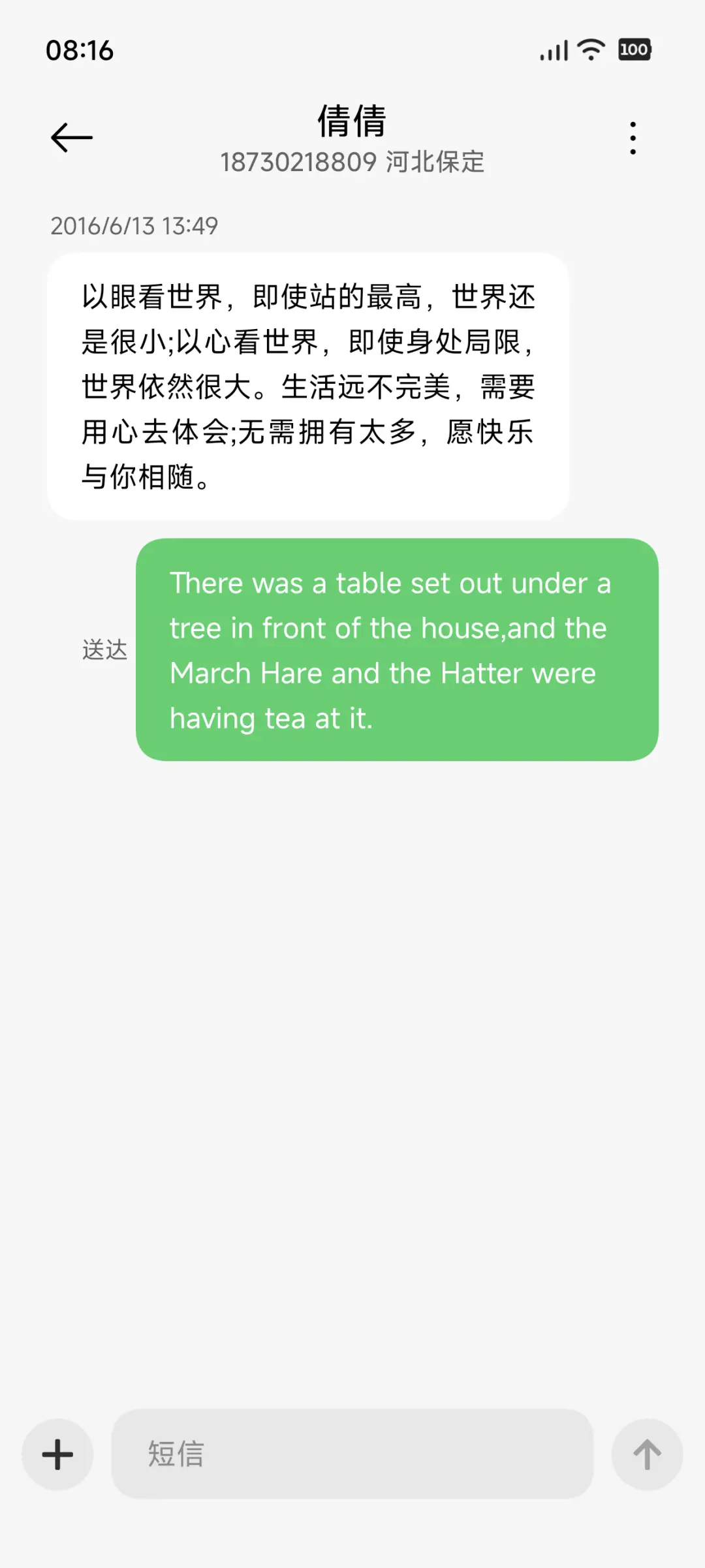 云际 - Screenshot 9