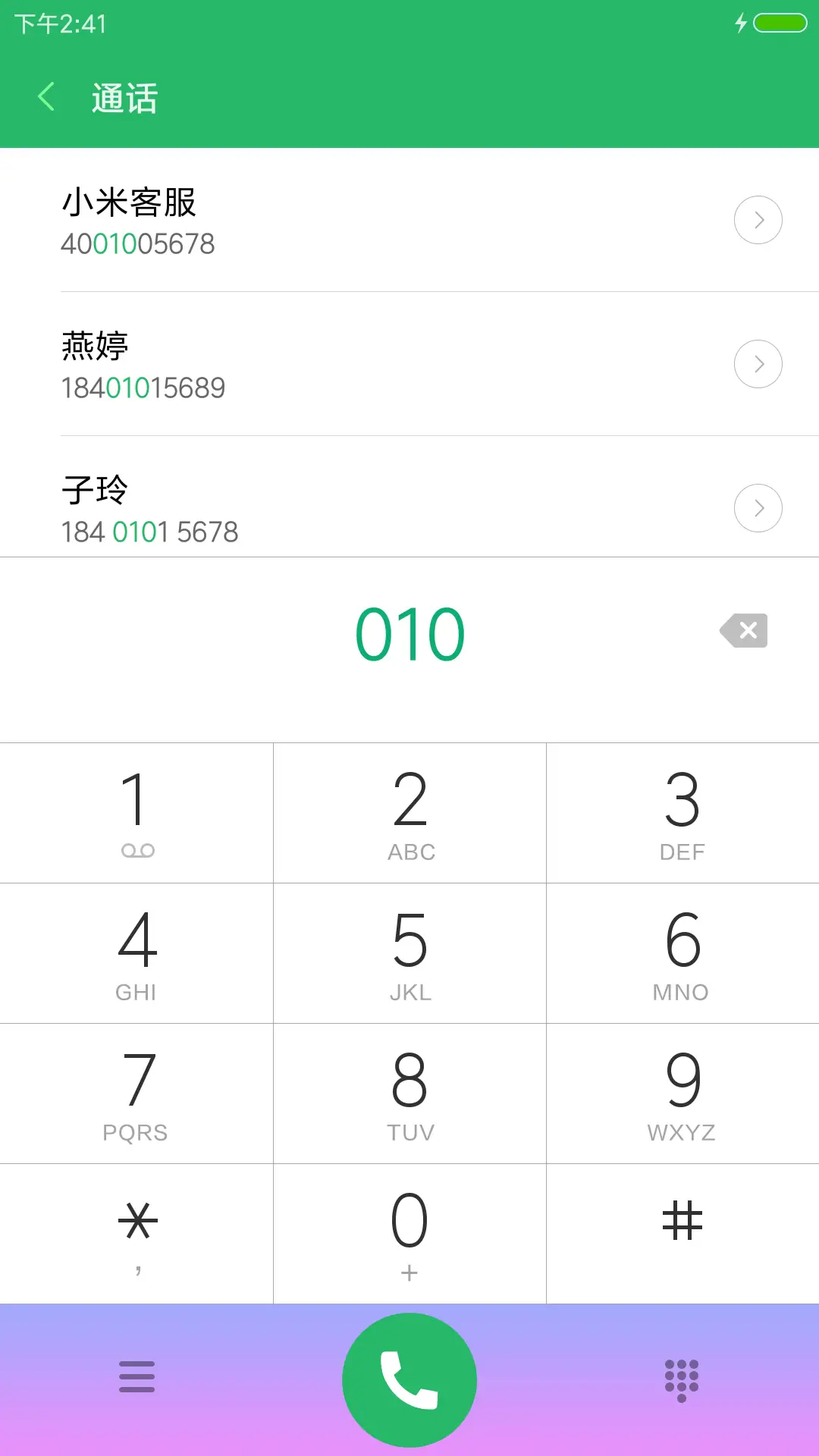 消失的爱人 超强3D 好评返现 - Screenshot 6