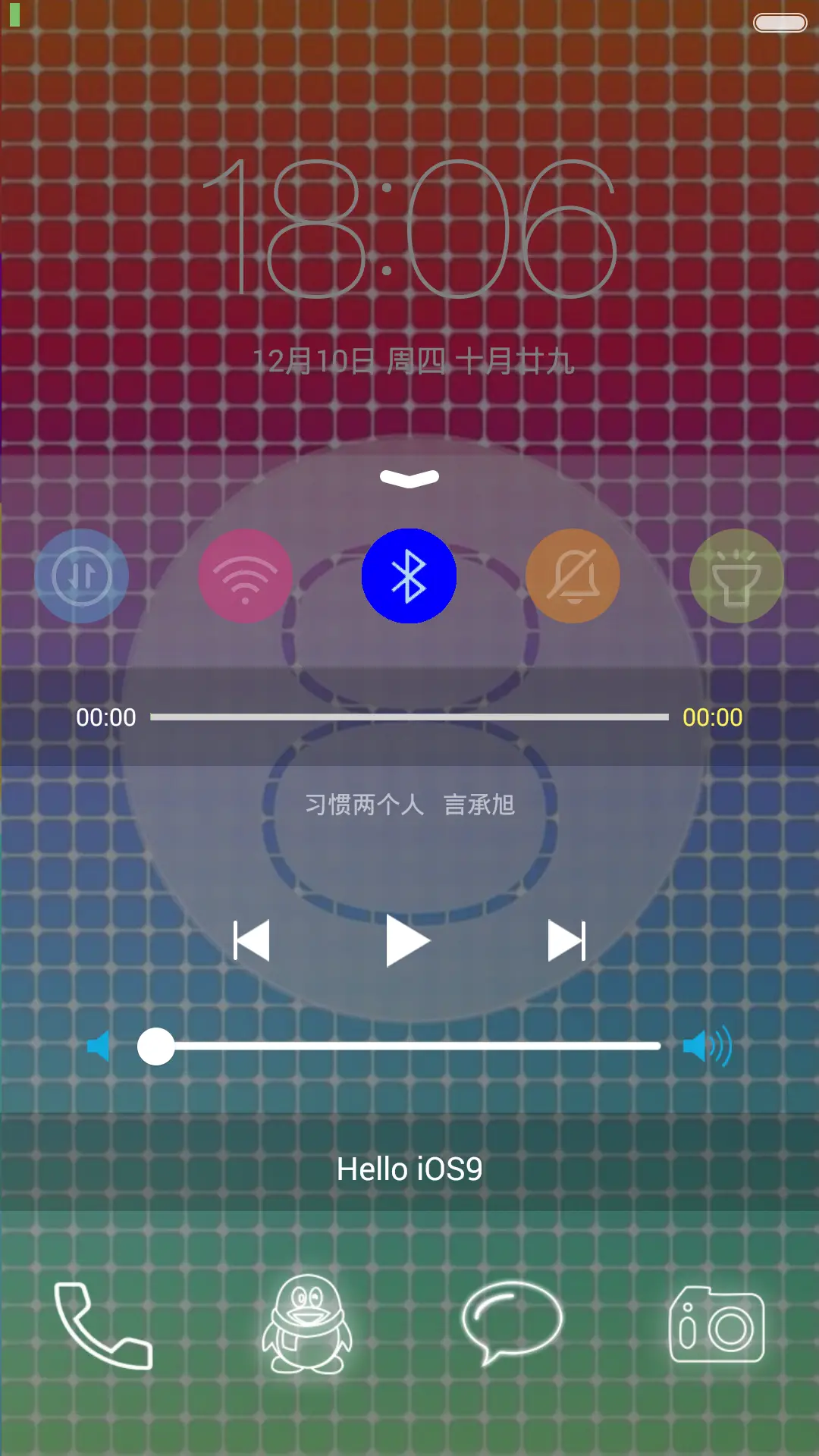 iOS风（标准版） - Screenshot 3
