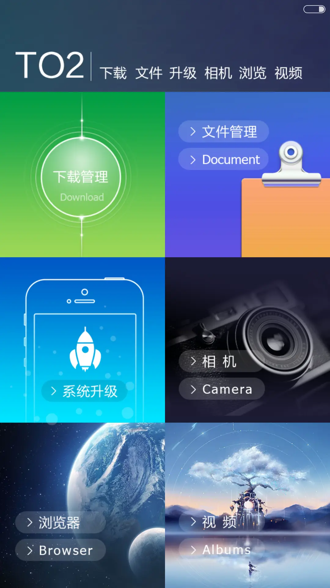 My color - Screenshot 6