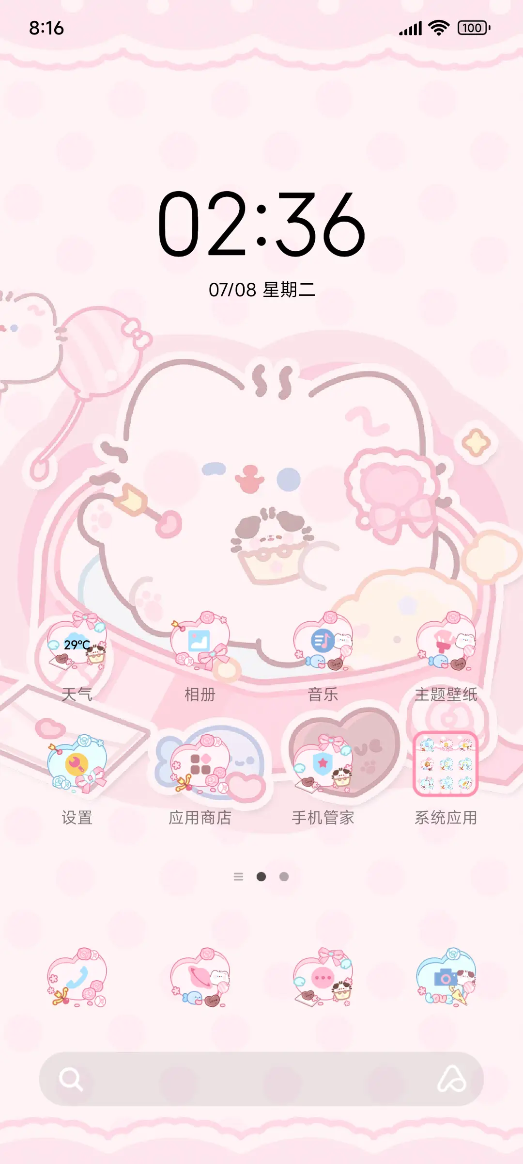 卷卷猫 玫瑰恋语 - Screenshot 2