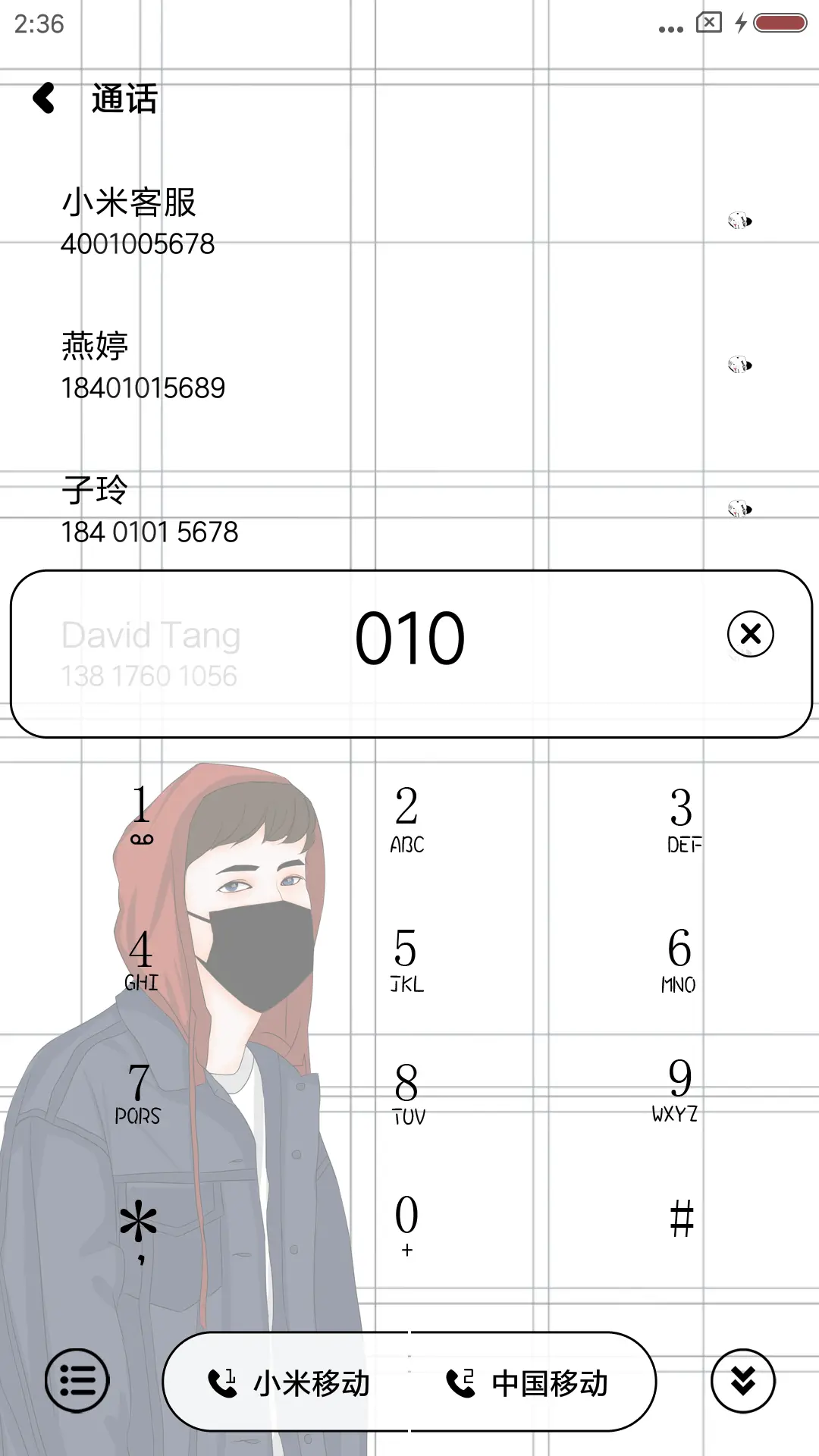 人不狠地位不稳 - Screenshot 6