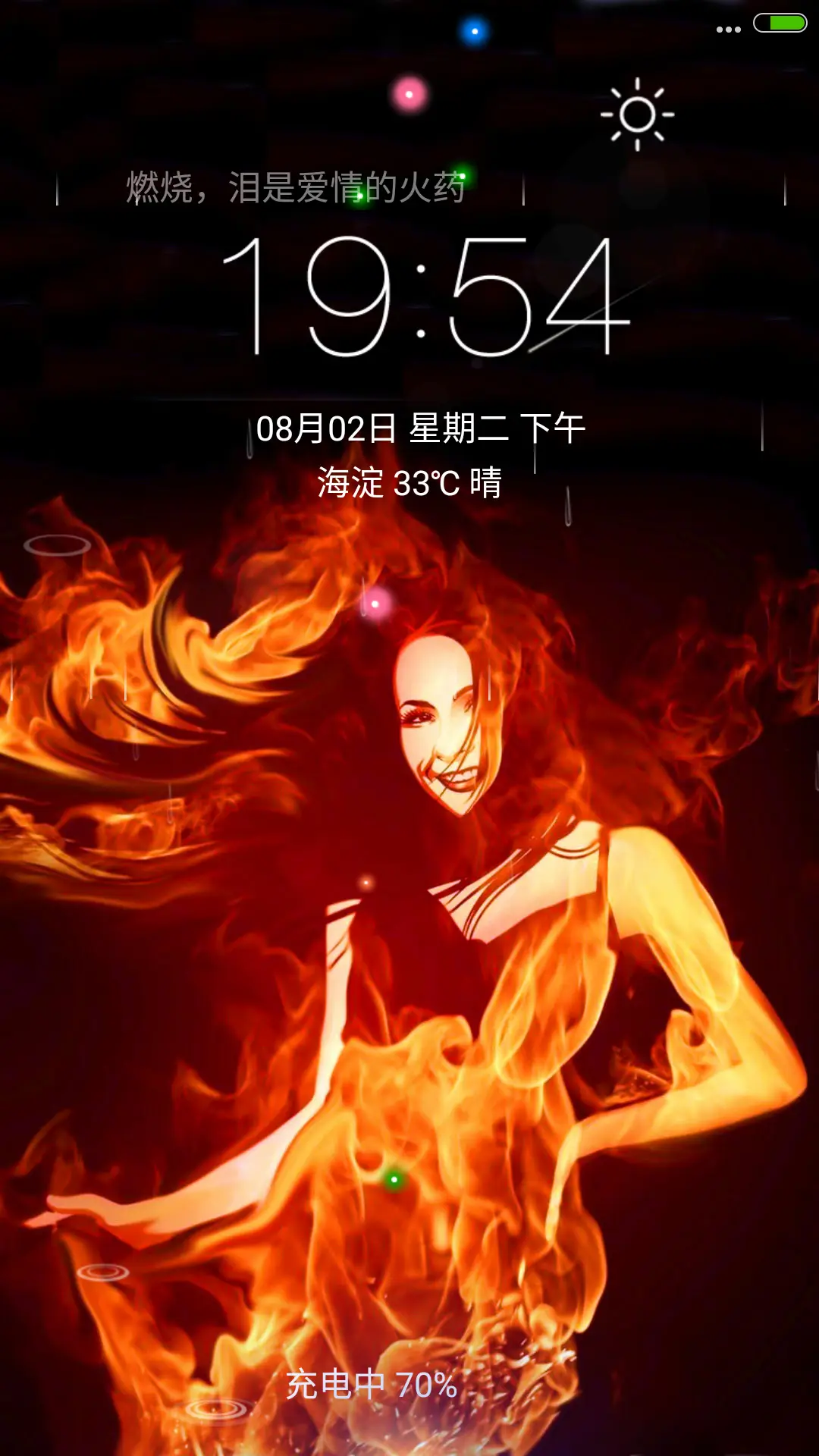 4D动态锁屏流星雨滴充电特效3D壁纸重力滚动-美女爱火怒放 - Screenshot 1