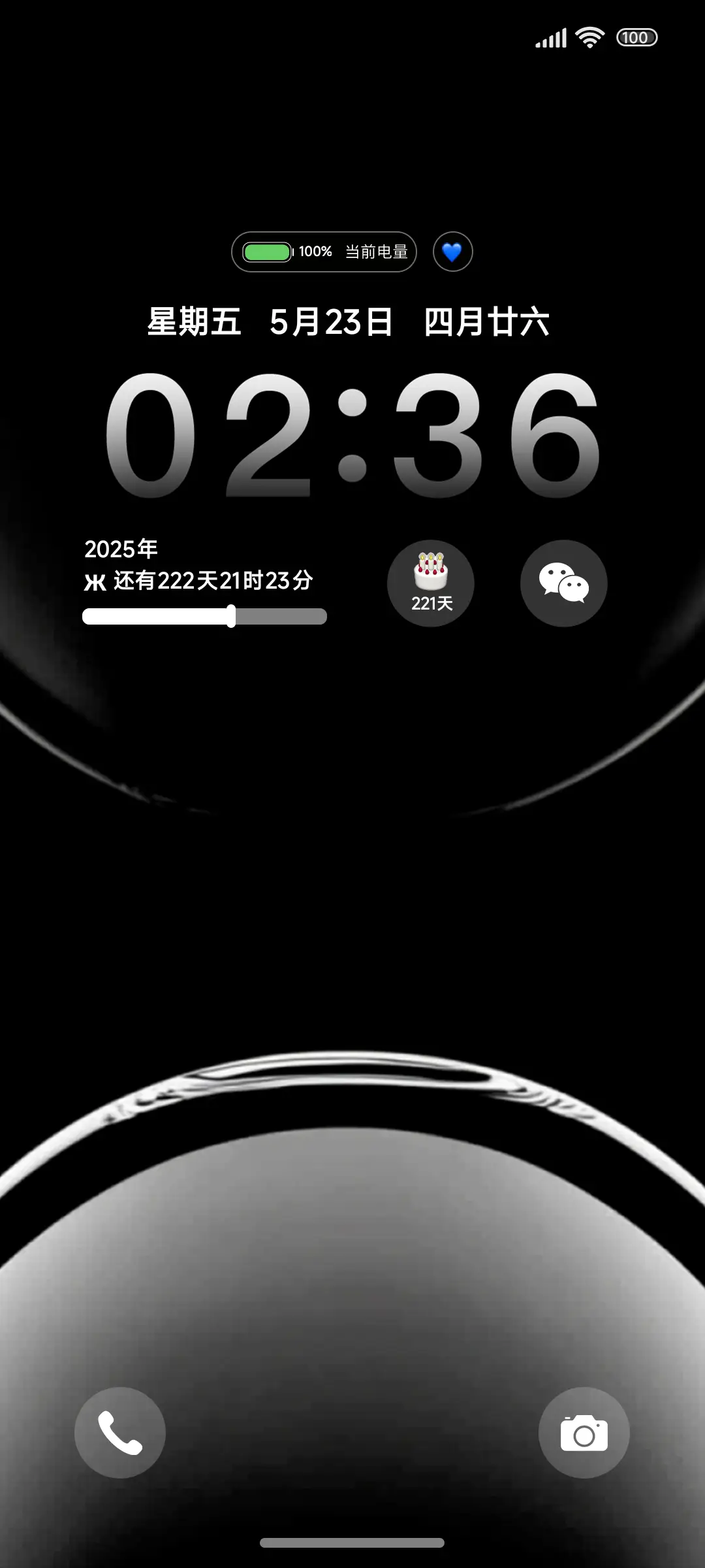 经典光影 - Screenshot 1