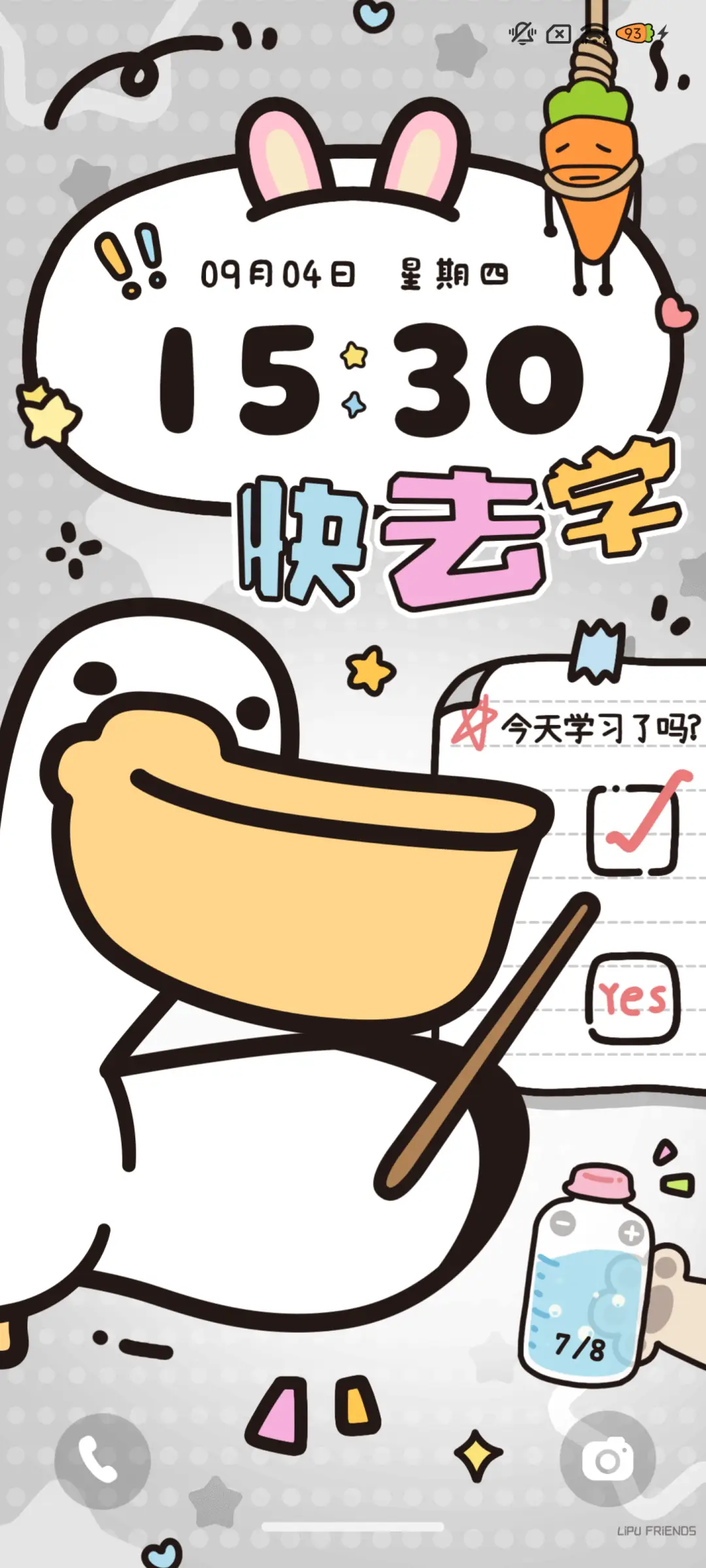 泥嚎 四荤一素 - Screenshot 5