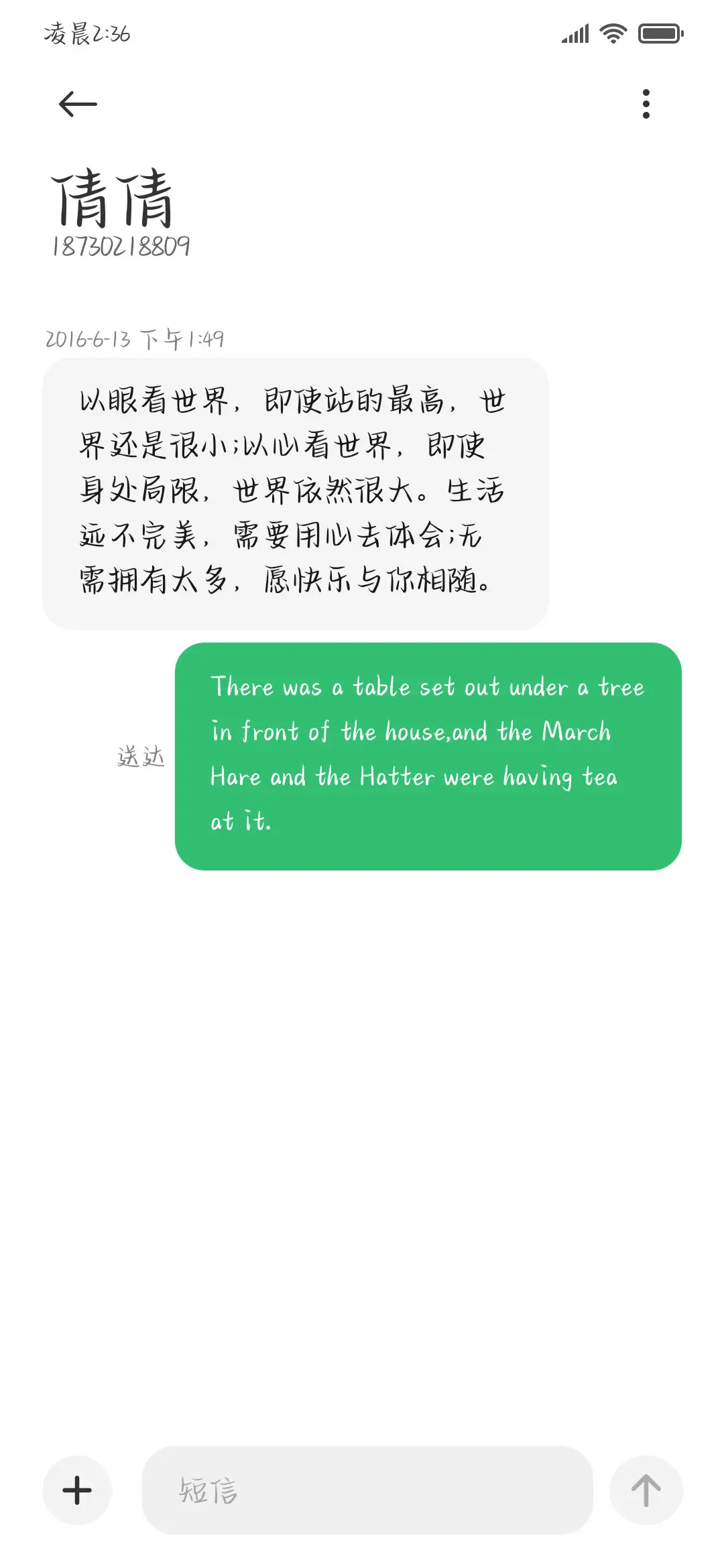 笨蛋小狗泰酷啦 - Screenshot 4