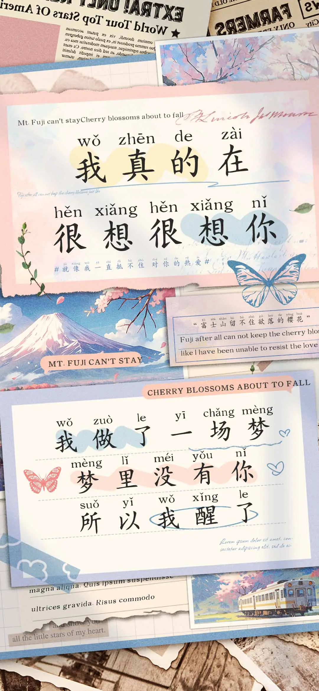 我真的在很想很想你 - Screenshot 1