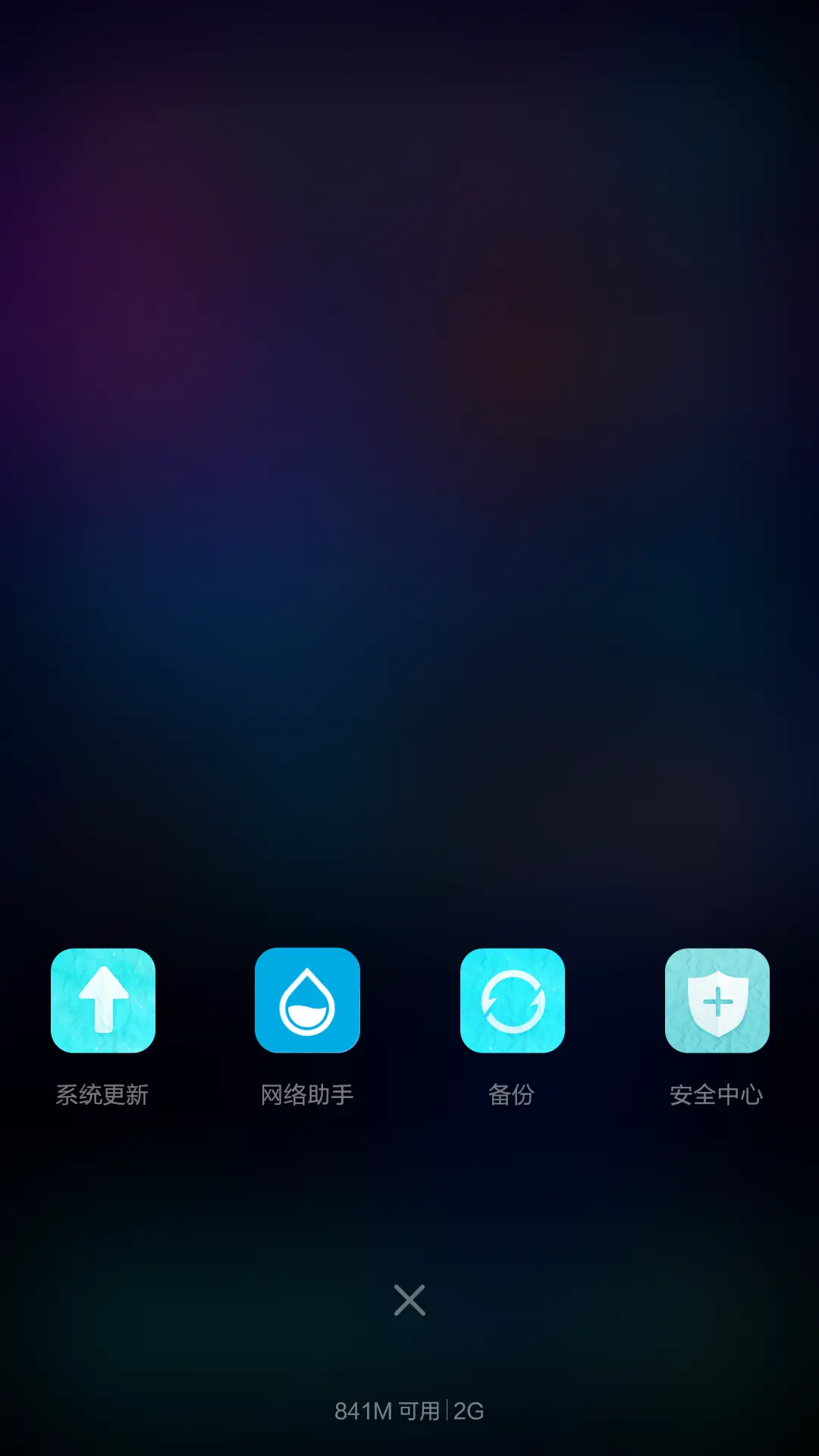 记忆 - Screenshot 11
