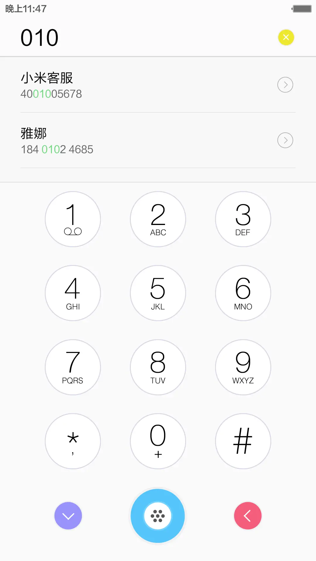 最美 pro 旗舰版 好评秒返现 最强锁屏 最强自由桌面 - Screenshot 11