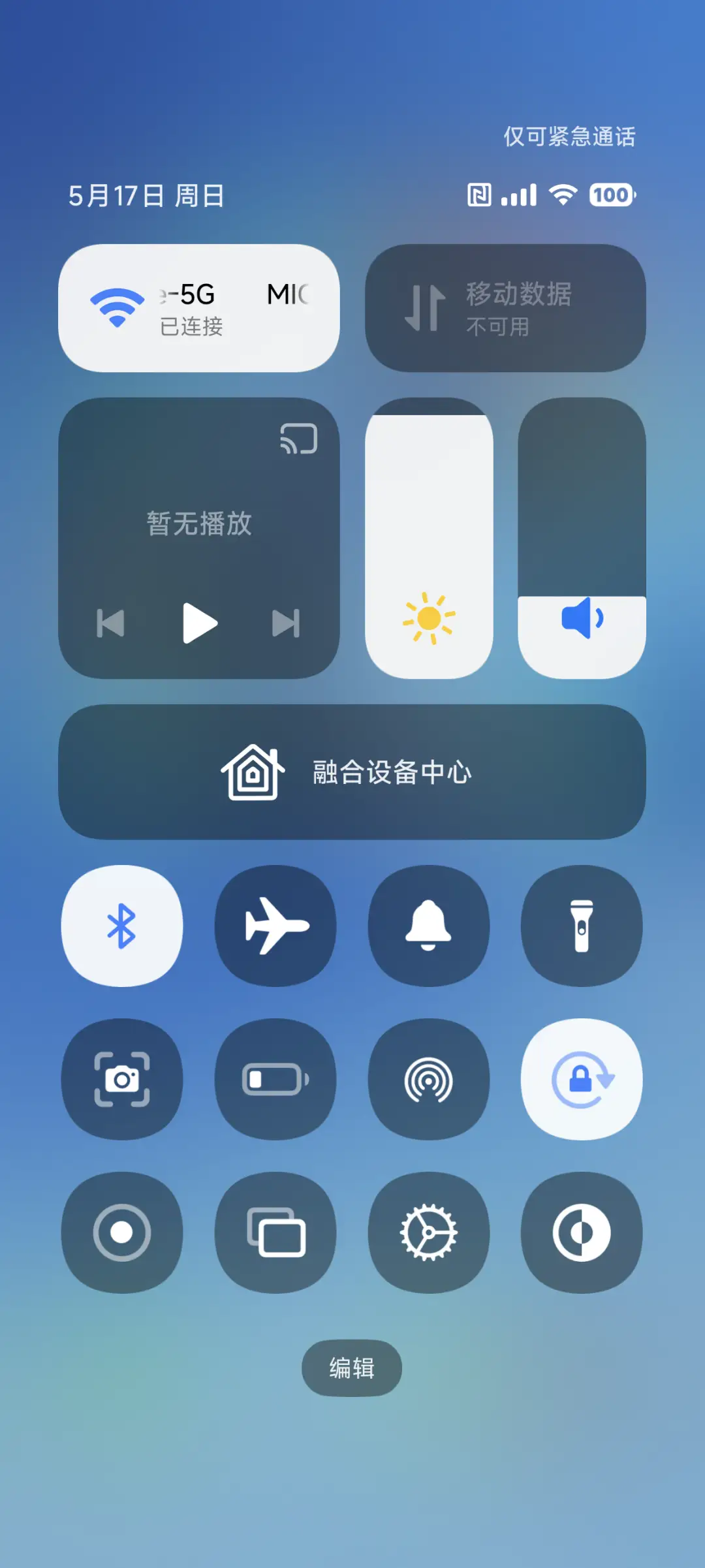 超拟圆 - Screenshot 6